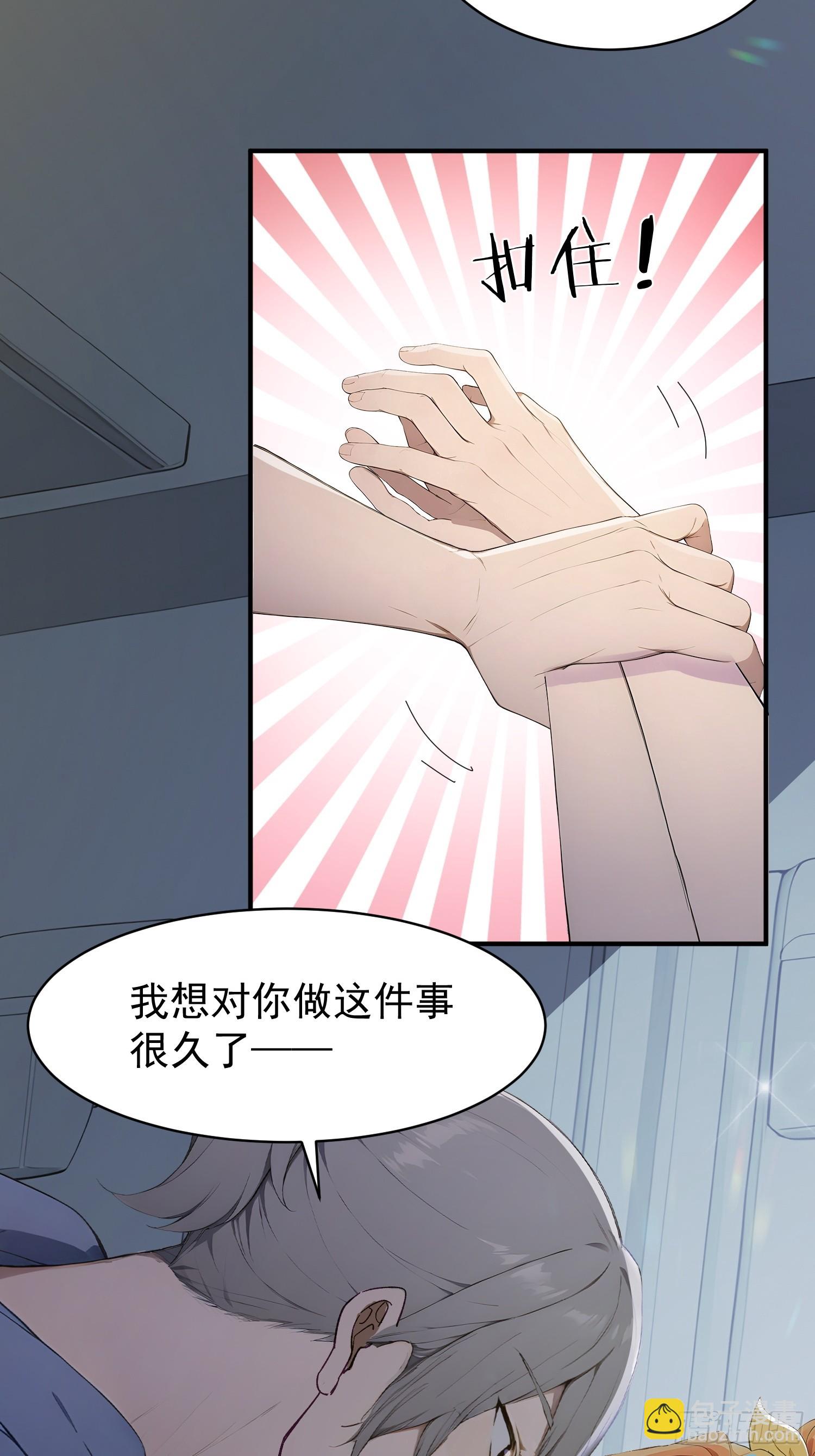 42 18禁不禁-第43话