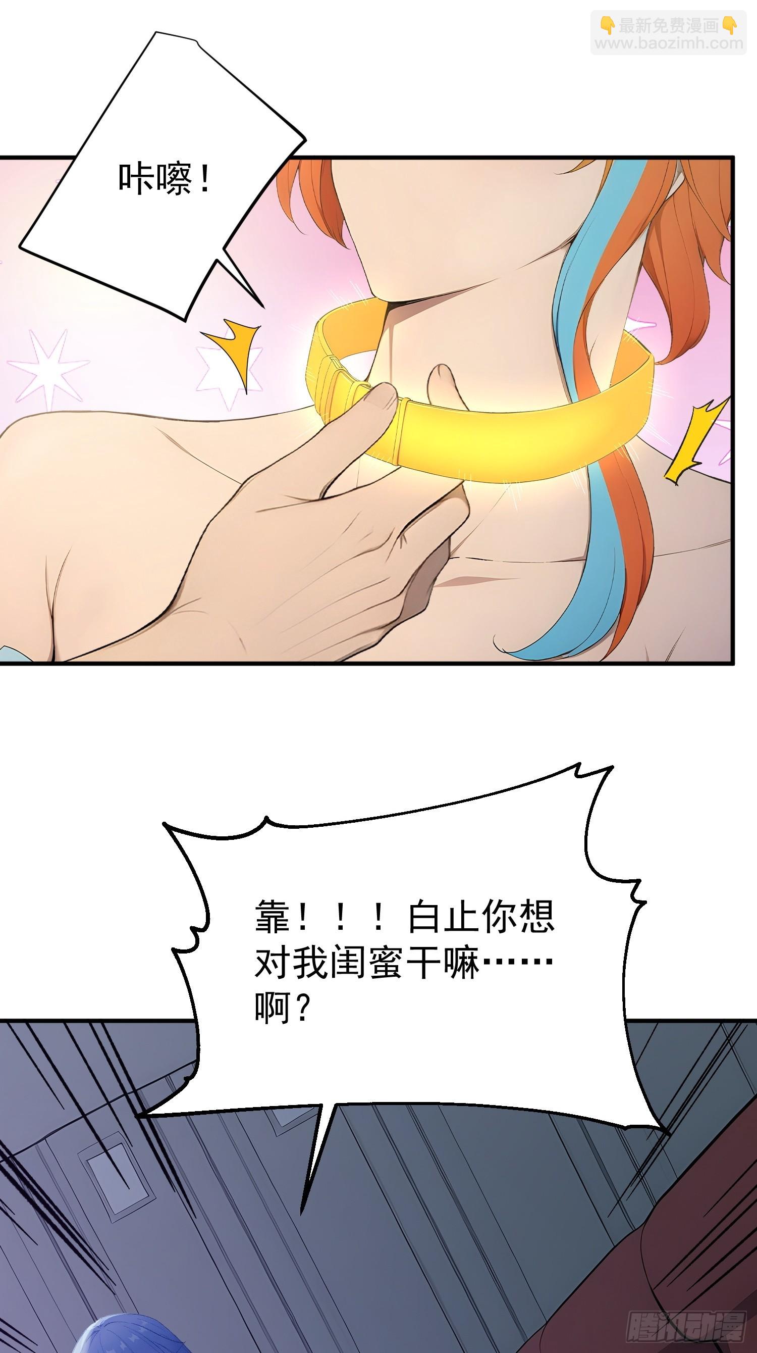 42 18禁不禁-第43话