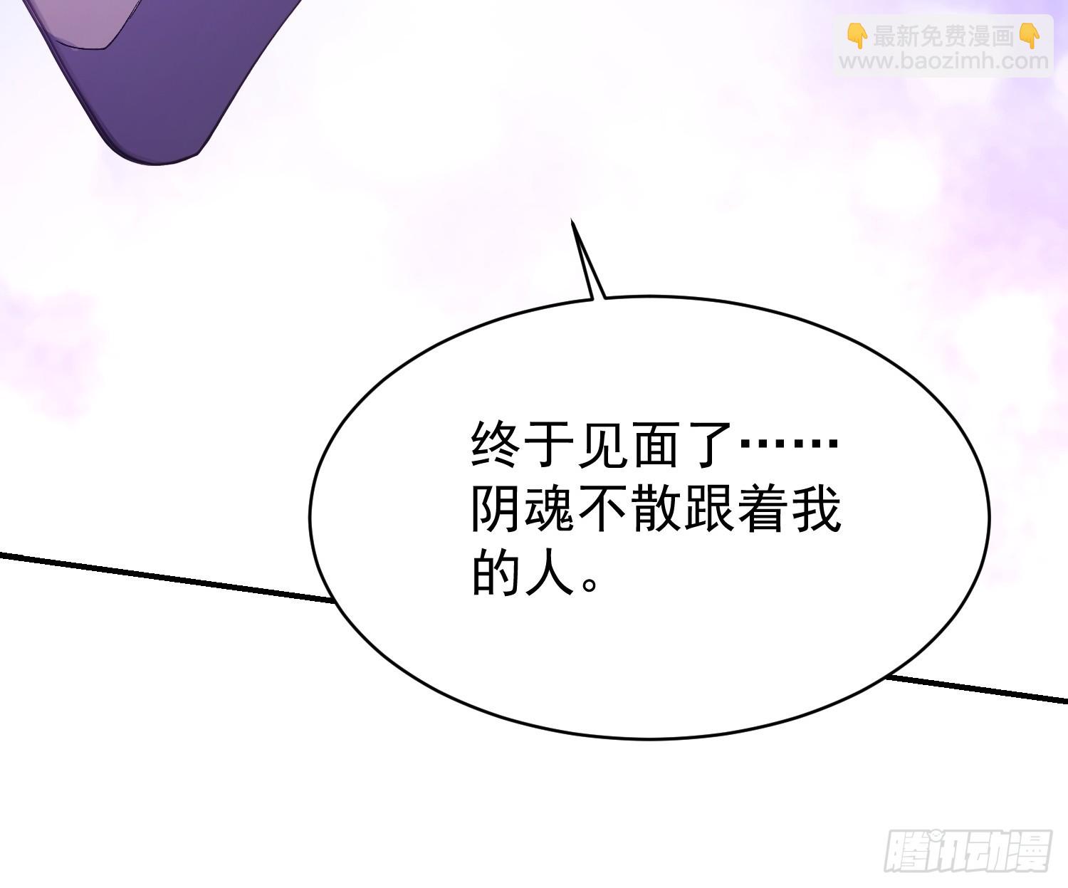 42 18禁不禁-第43话