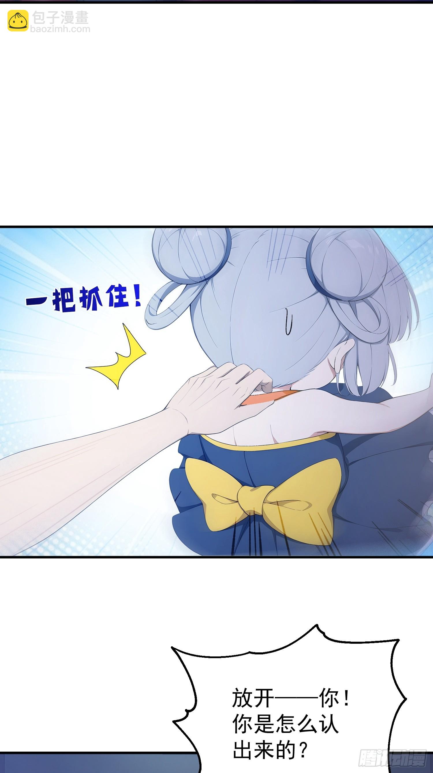 42 18禁不禁-第43话