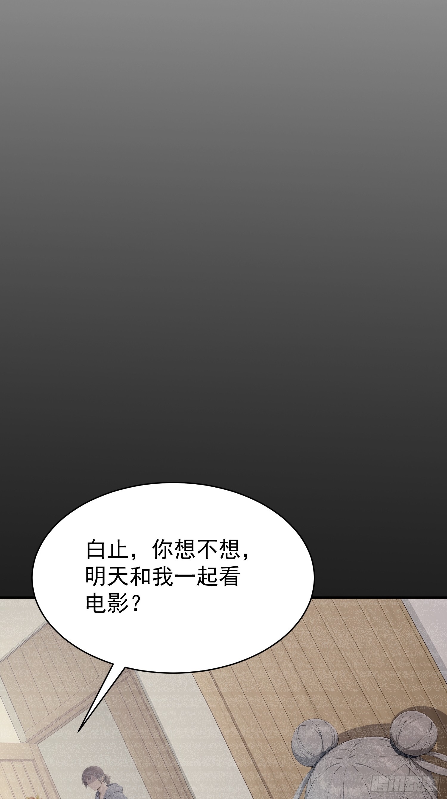 42 18禁不禁-第43话