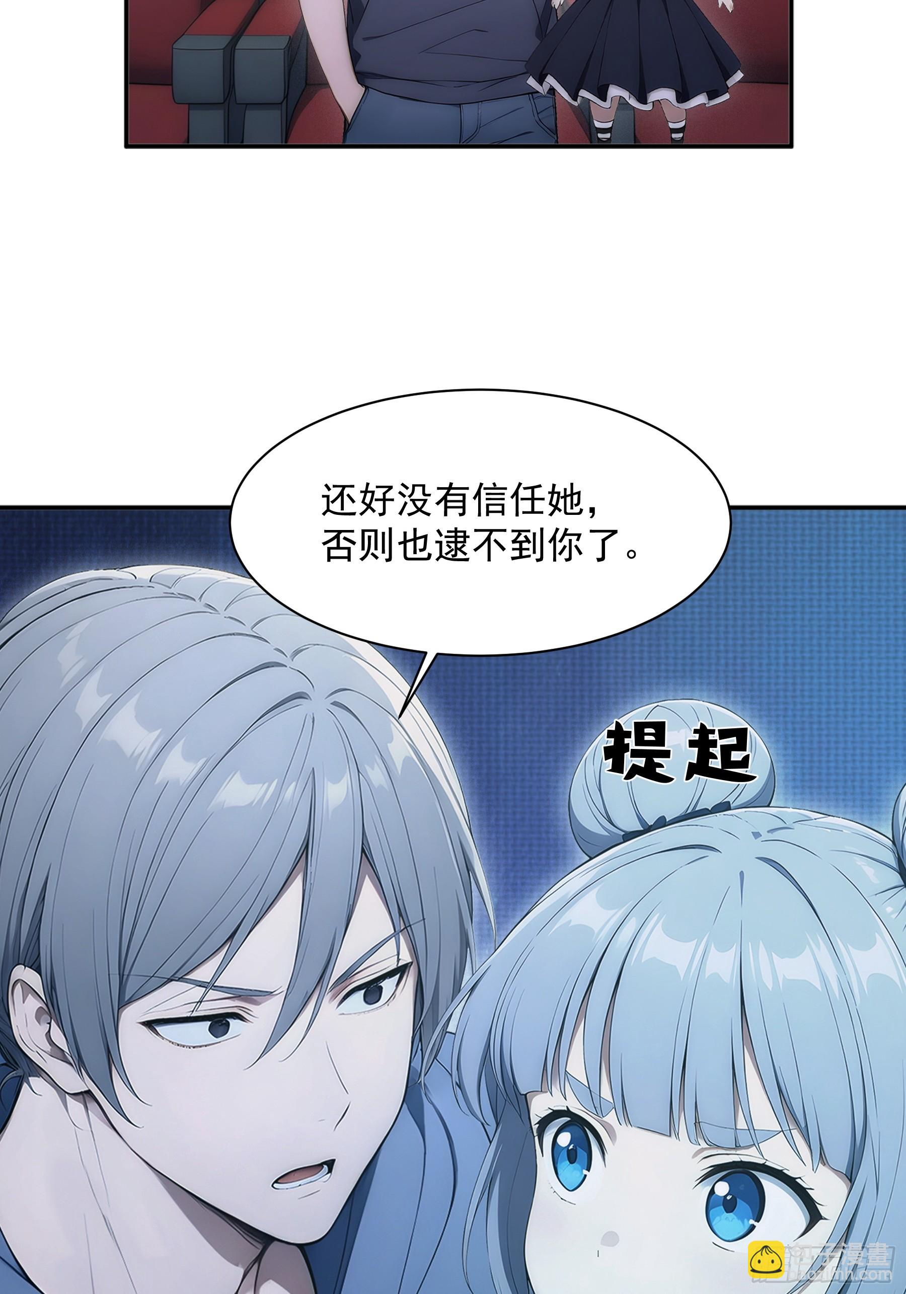 42 18禁不禁-第43话