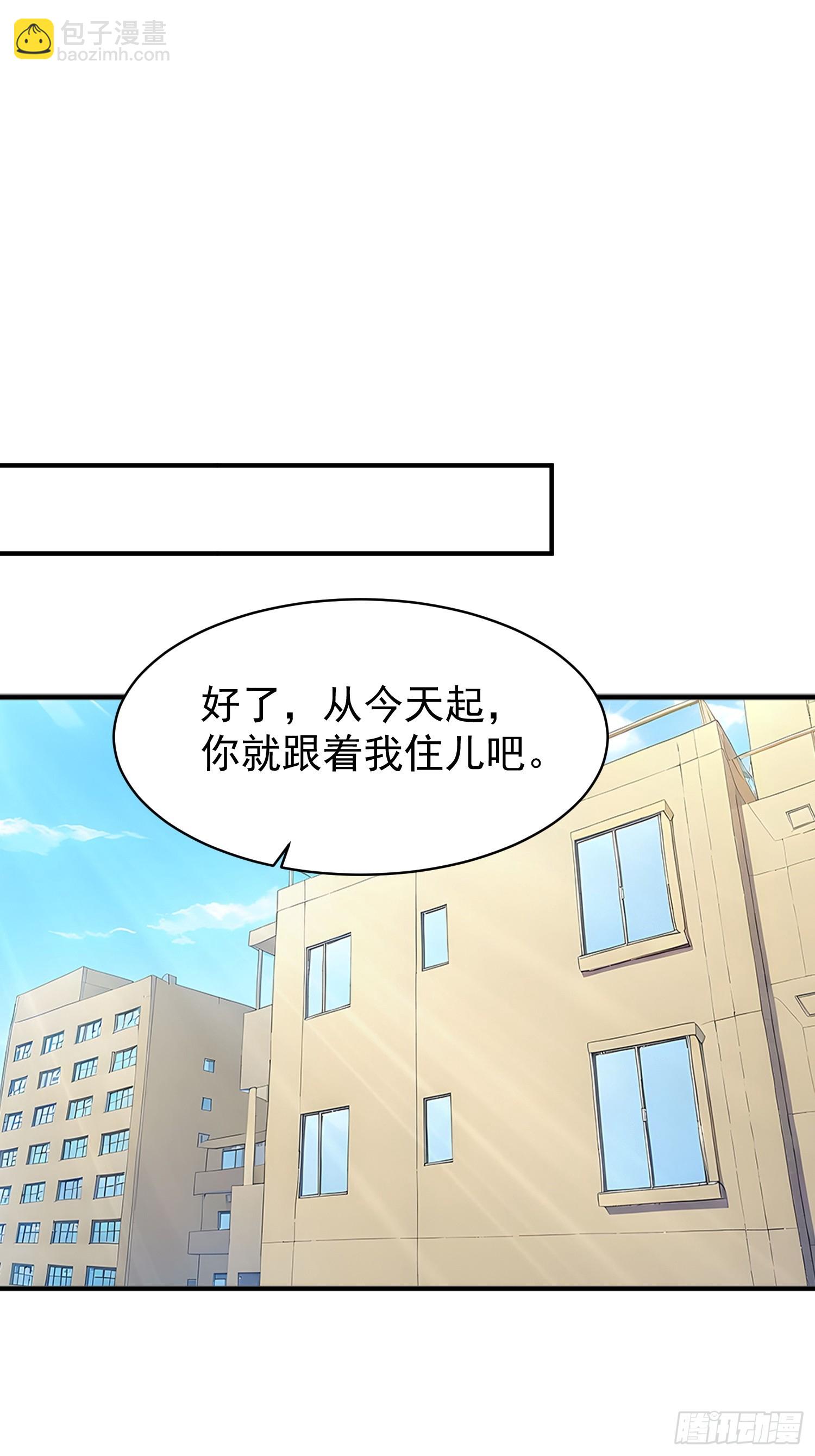 44 蜕变技能，黑影兵团-第45话