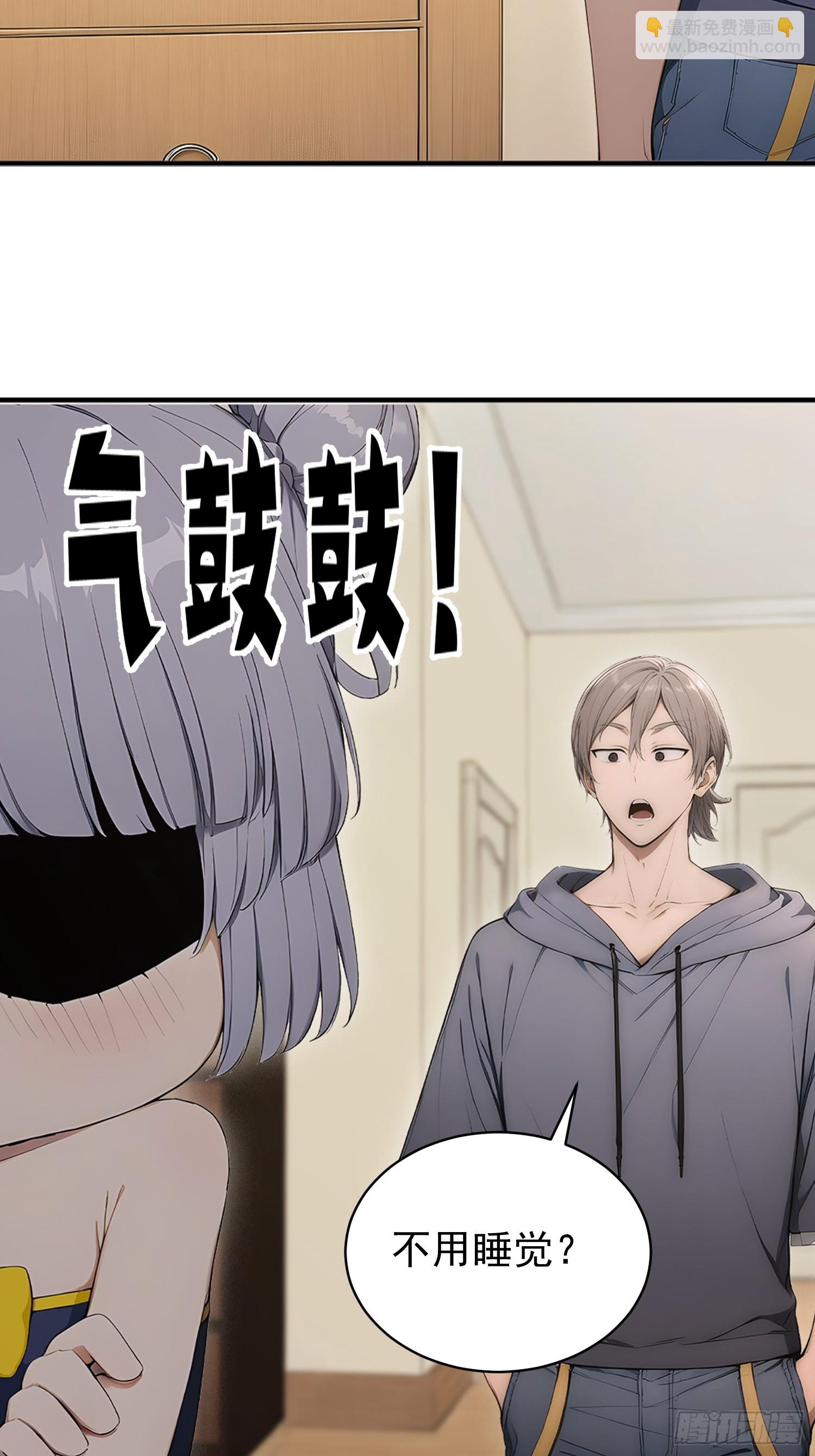44 蜕变技能，黑影兵团-第45话