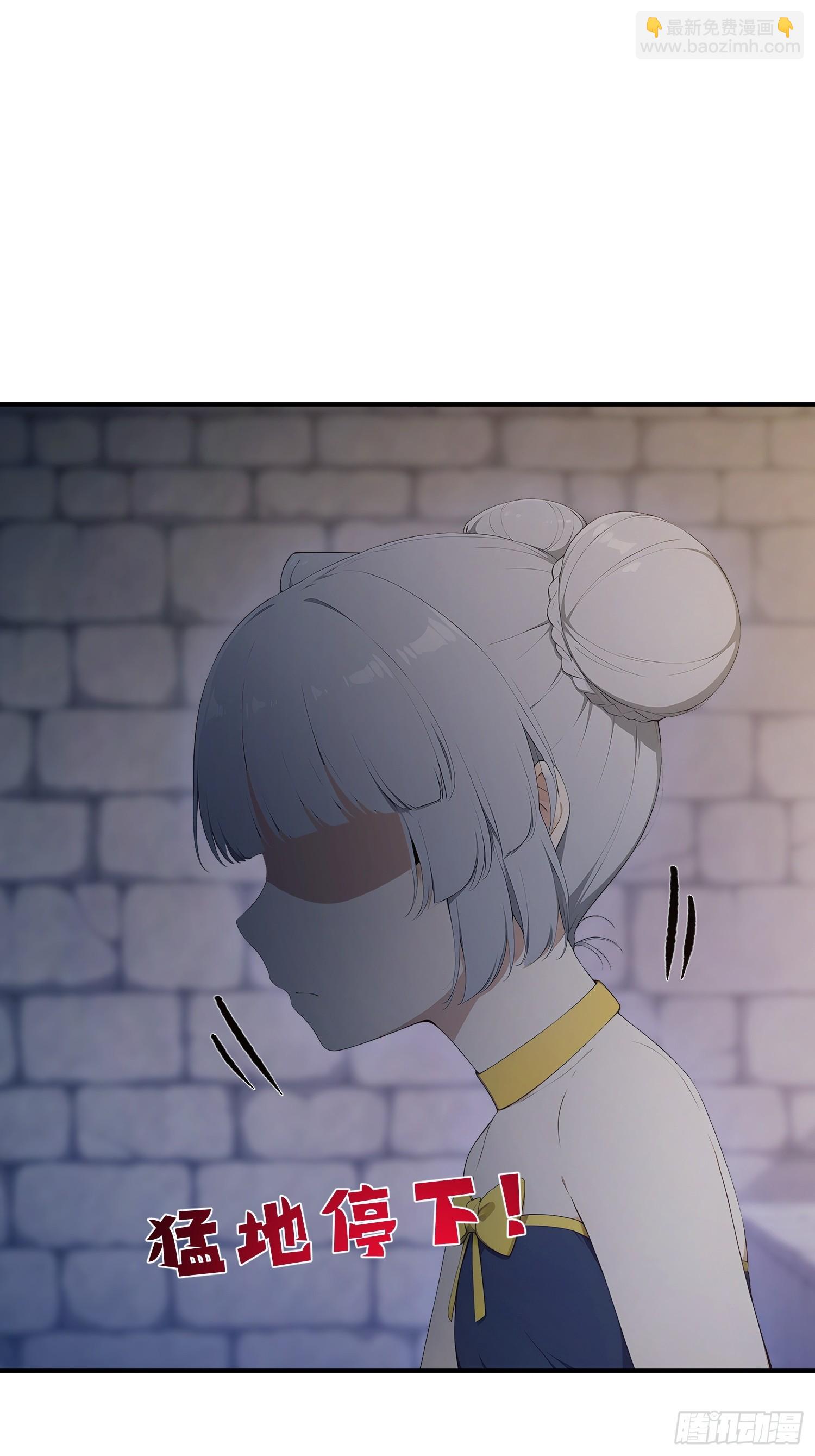 44 蜕变技能，黑影兵团-第45话