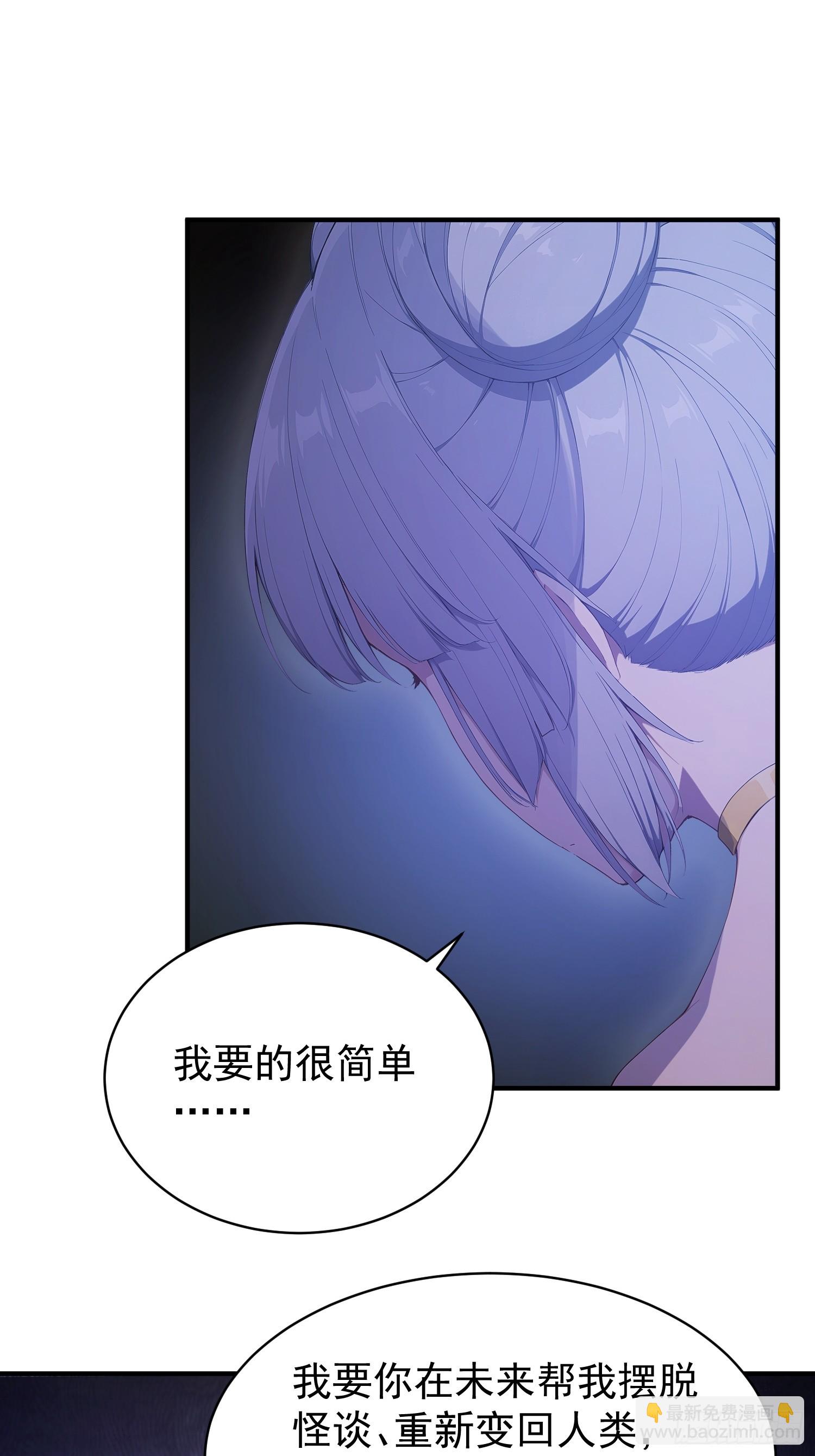 44 蜕变技能，黑影兵团-第45话