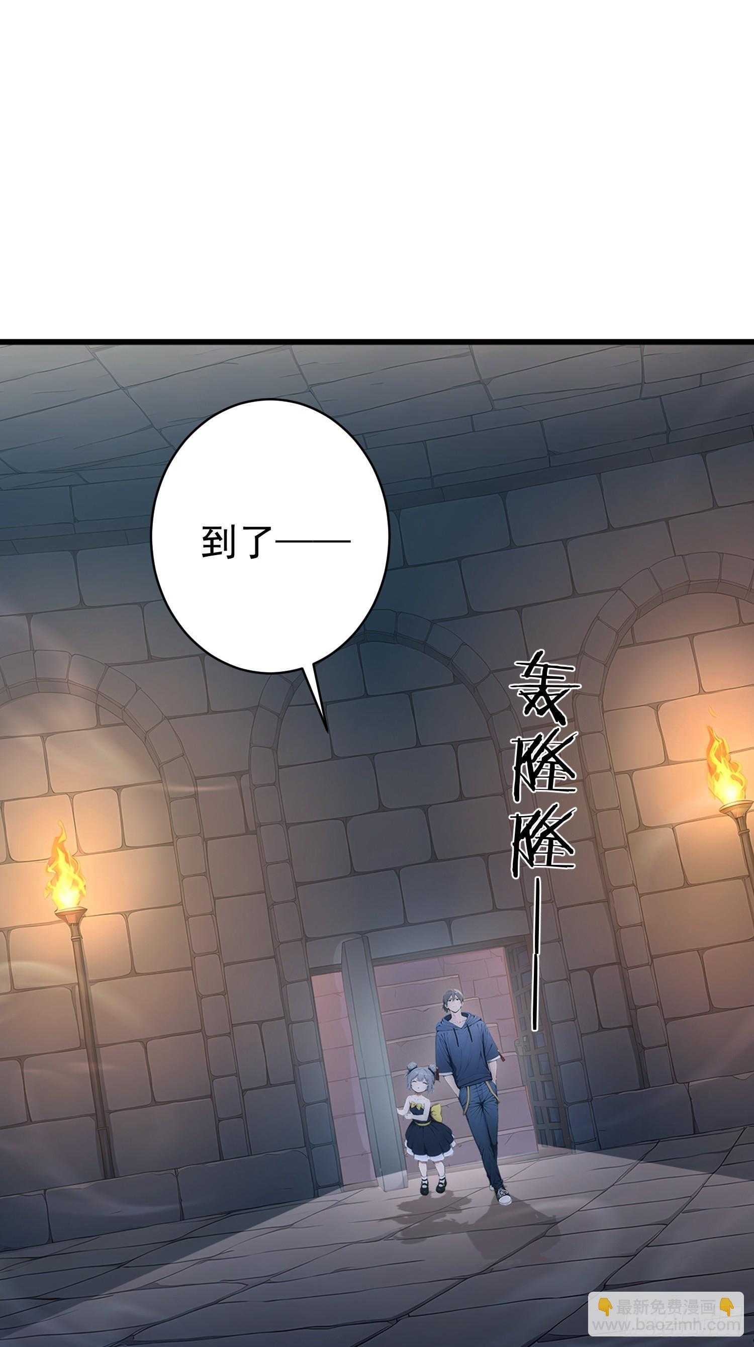 44 蜕变技能，黑影兵团-第45话