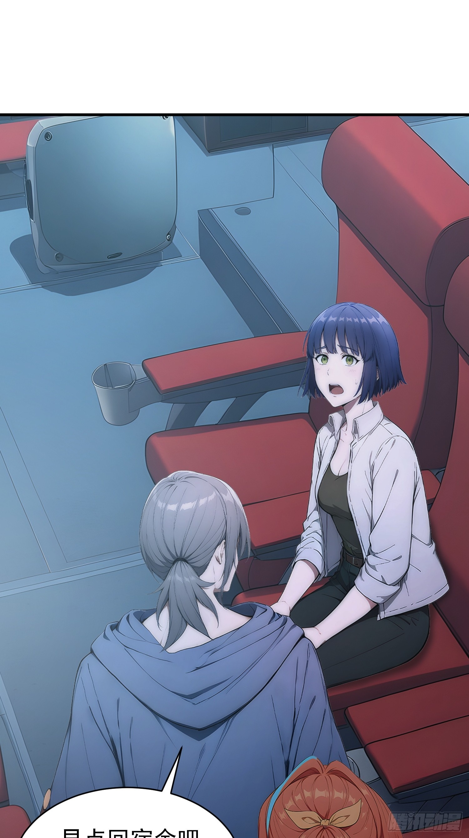 44 蜕变技能，黑影兵团-第45话