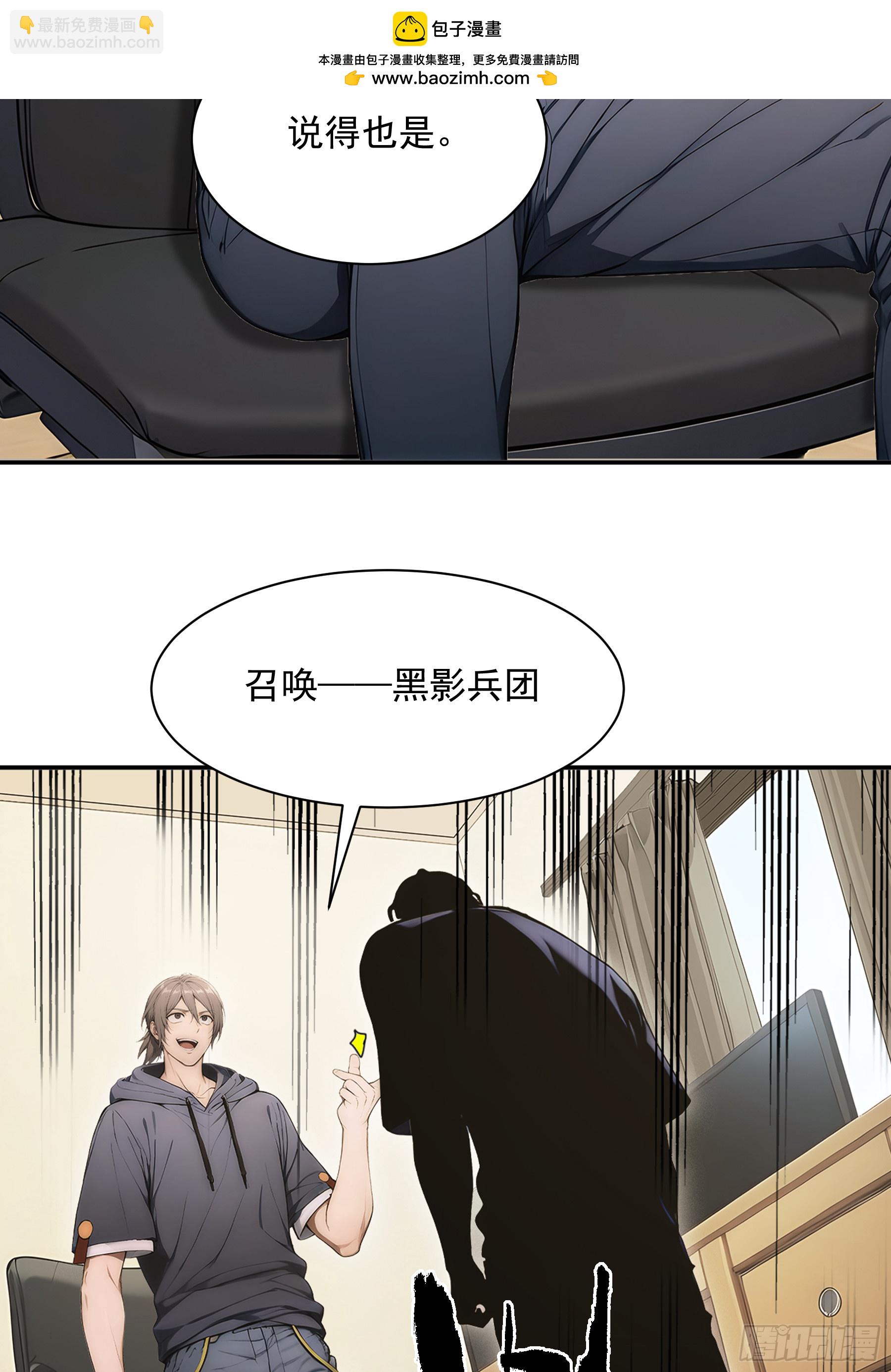 46 养个小萝莉-第47话
