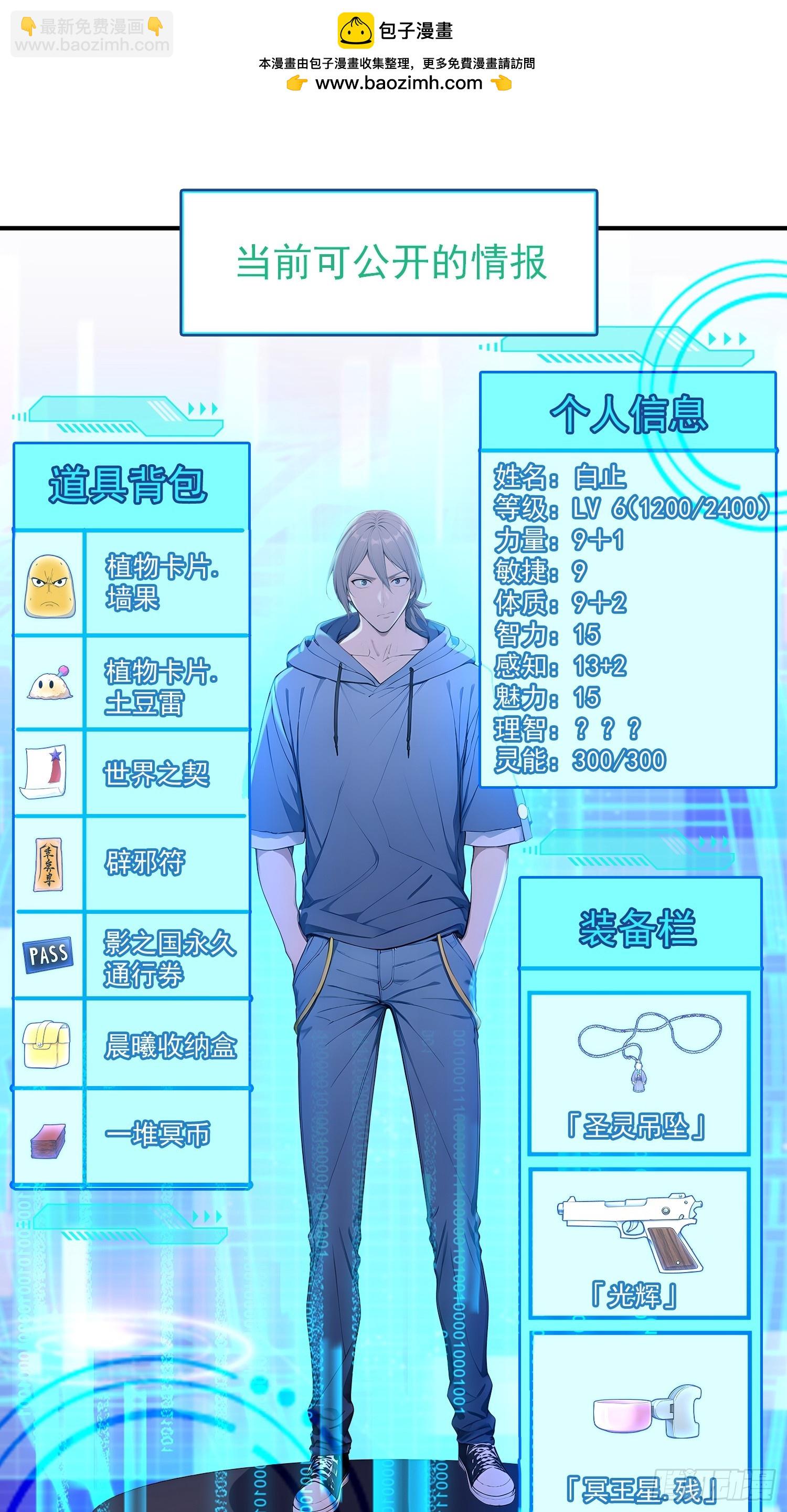 46 养个小萝莉-第47话