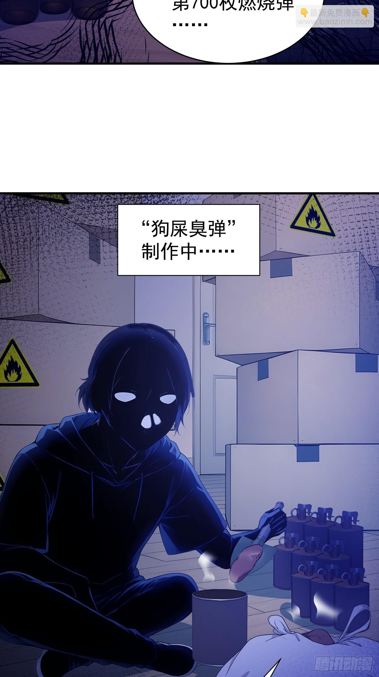 46 养个小萝莉-第47话