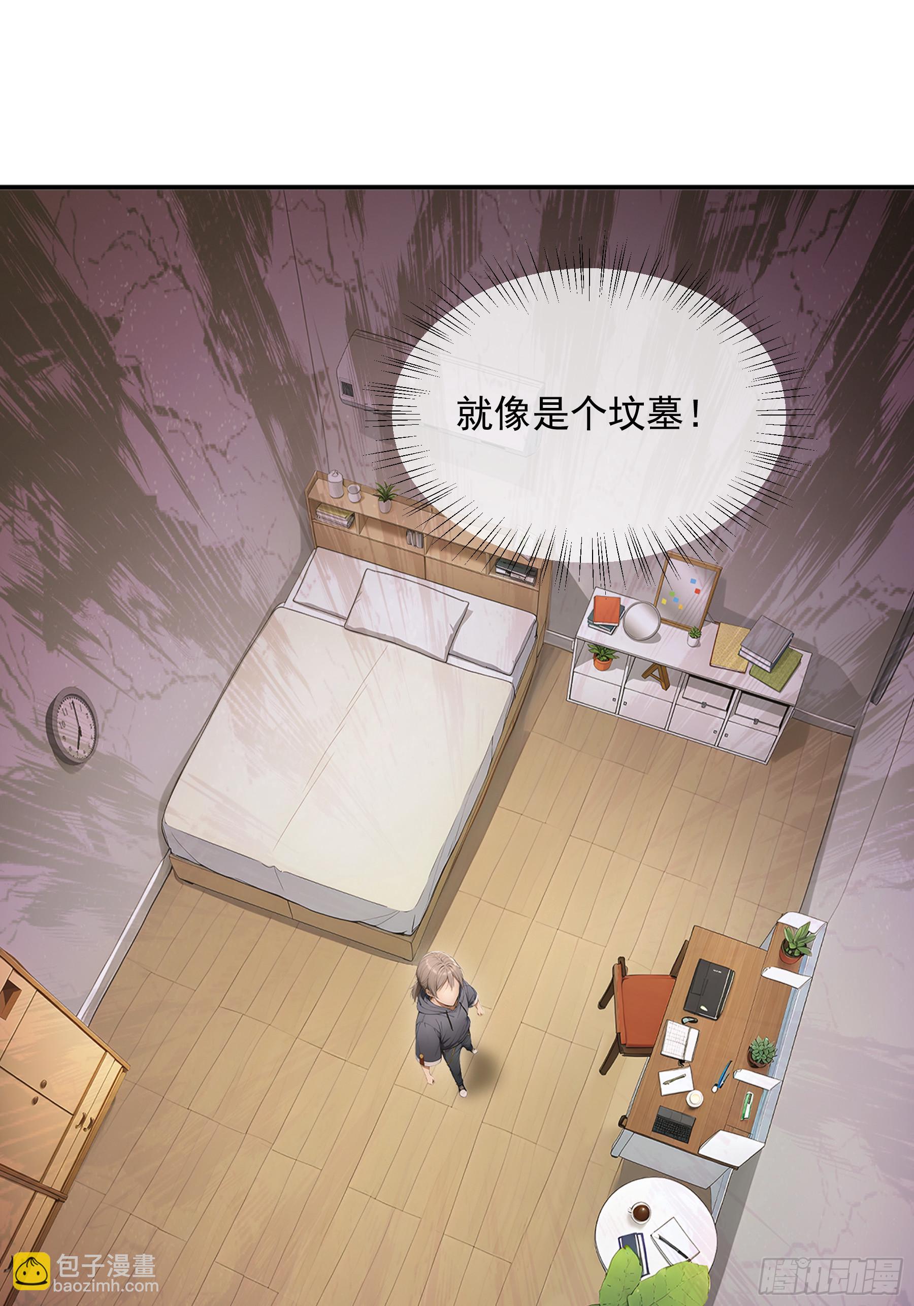 46 养个小萝莉-第47话
