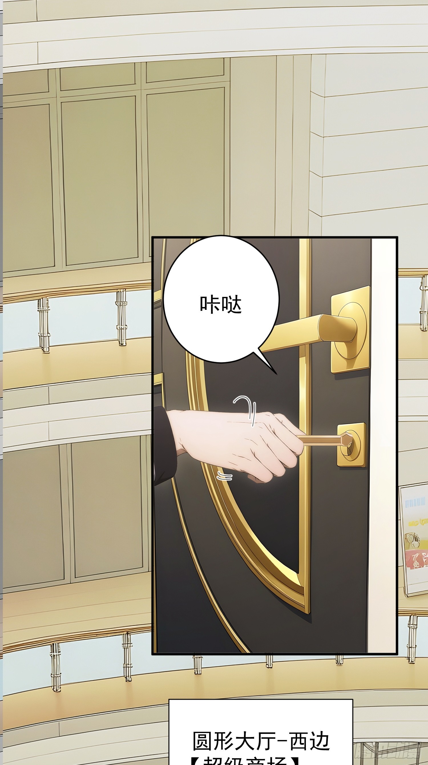 48 颠倒错乱的时间陷阱-第49话