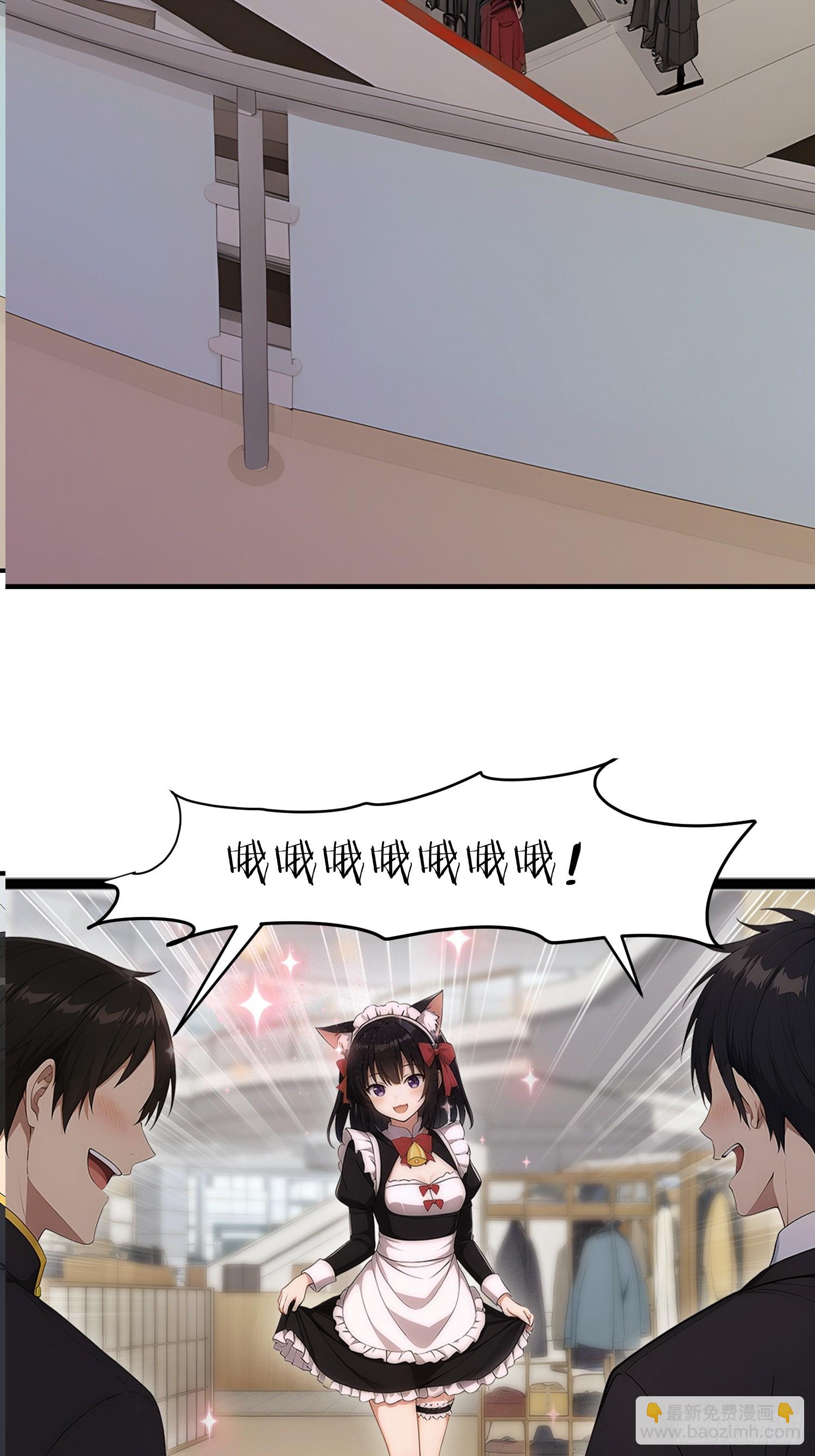 48 颠倒错乱的时间陷阱-第49话