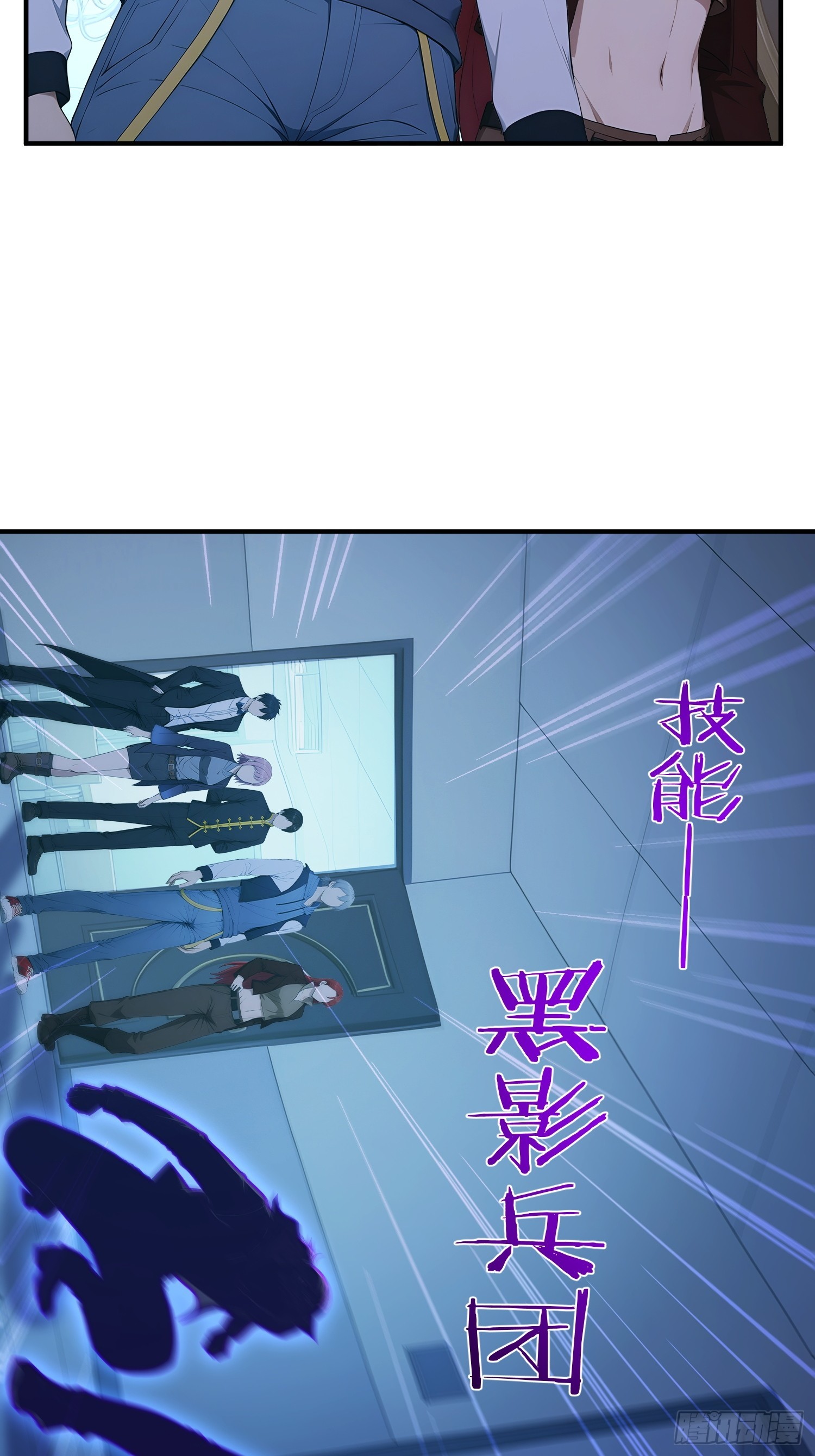 48 颠倒错乱的时间陷阱-第49话