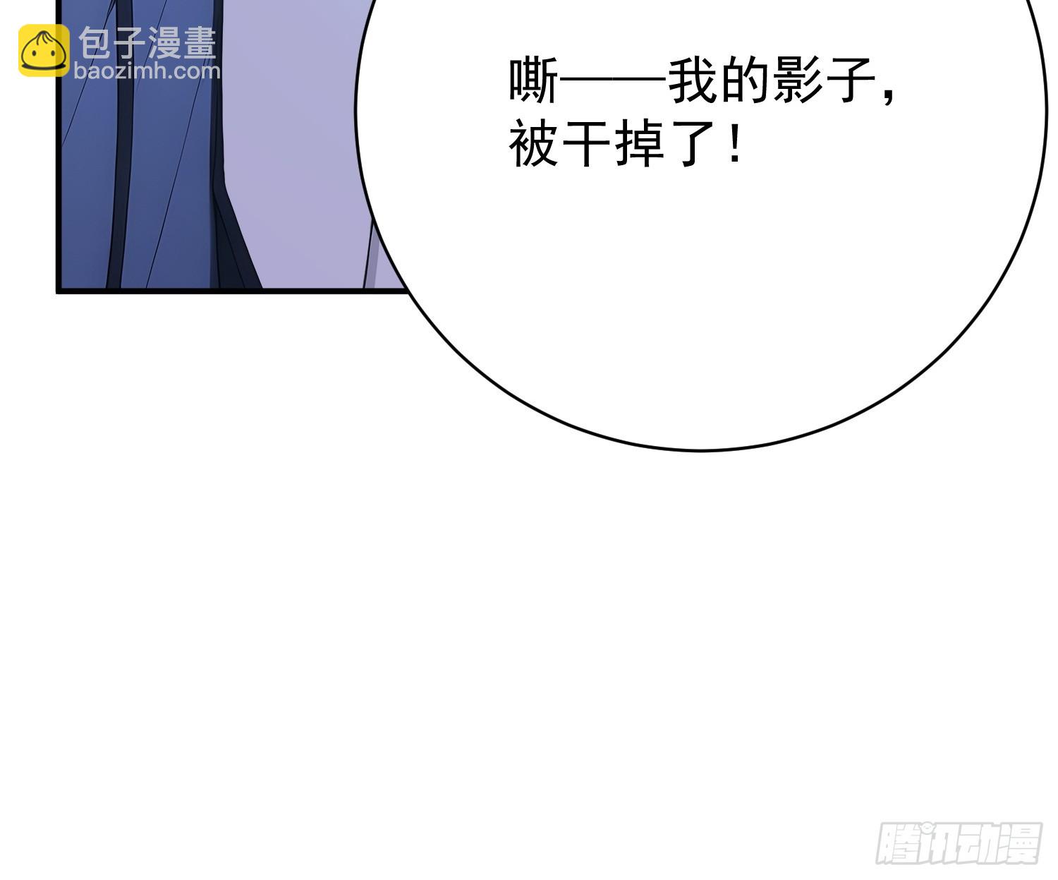 48 颠倒错乱的时间陷阱-第49话