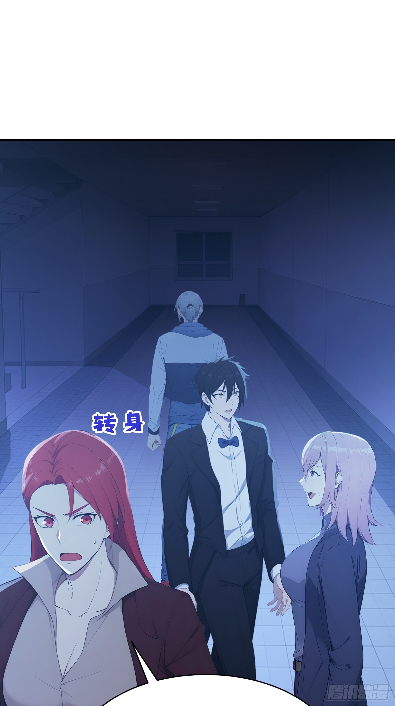 48 颠倒错乱的时间陷阱-第49话