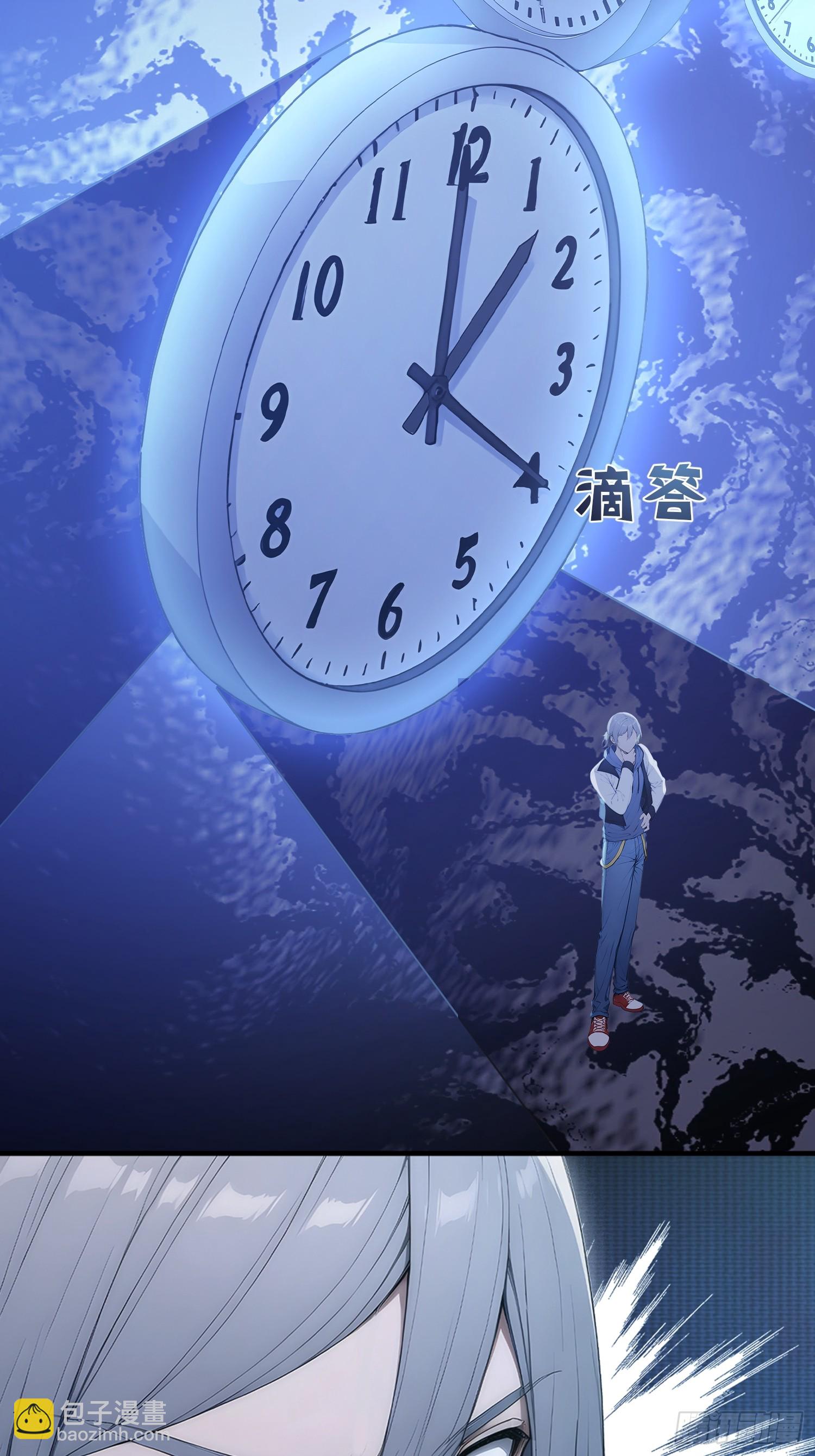 48 颠倒错乱的时间陷阱-第49话