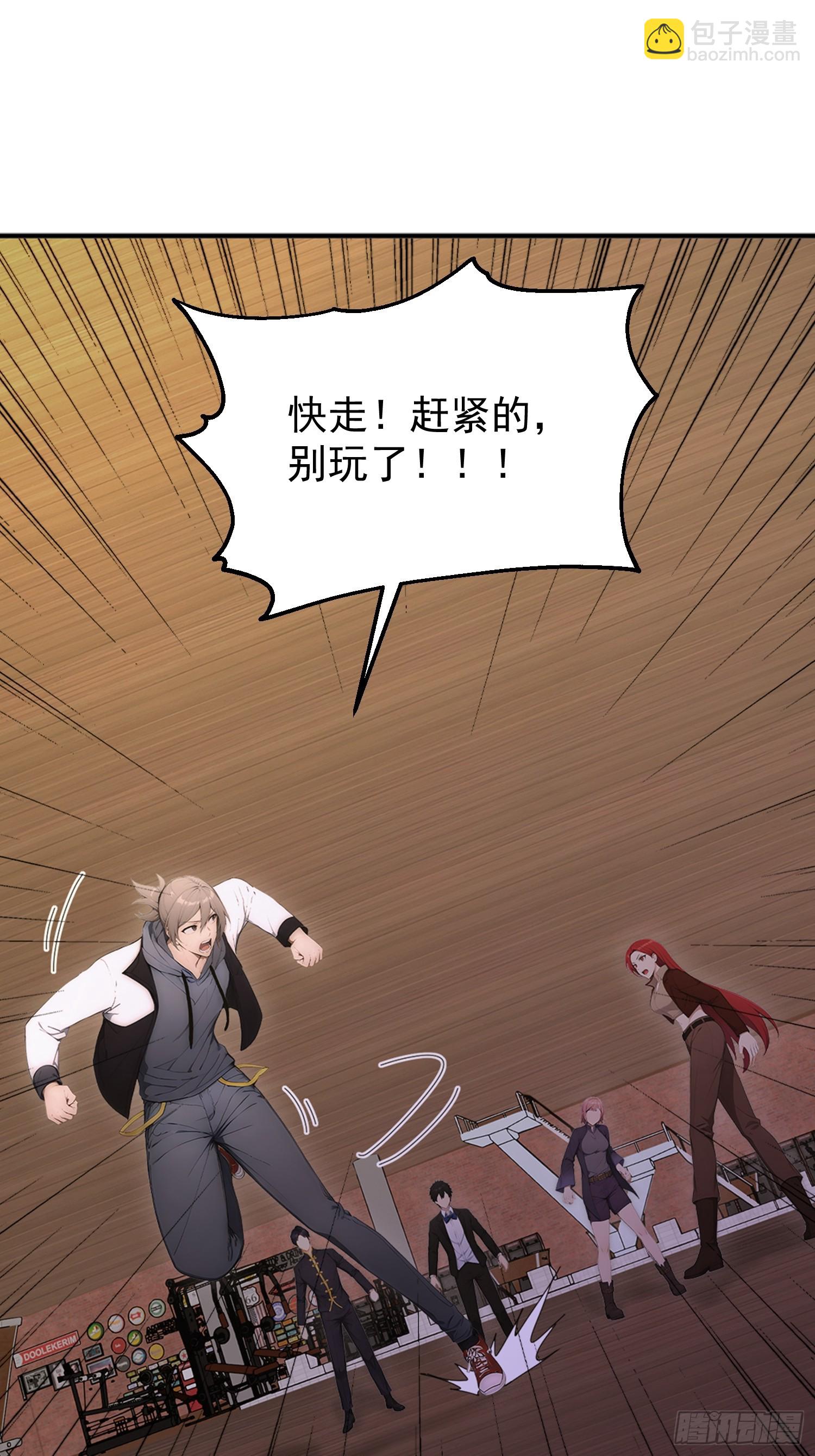 48 颠倒错乱的时间陷阱-第49话
