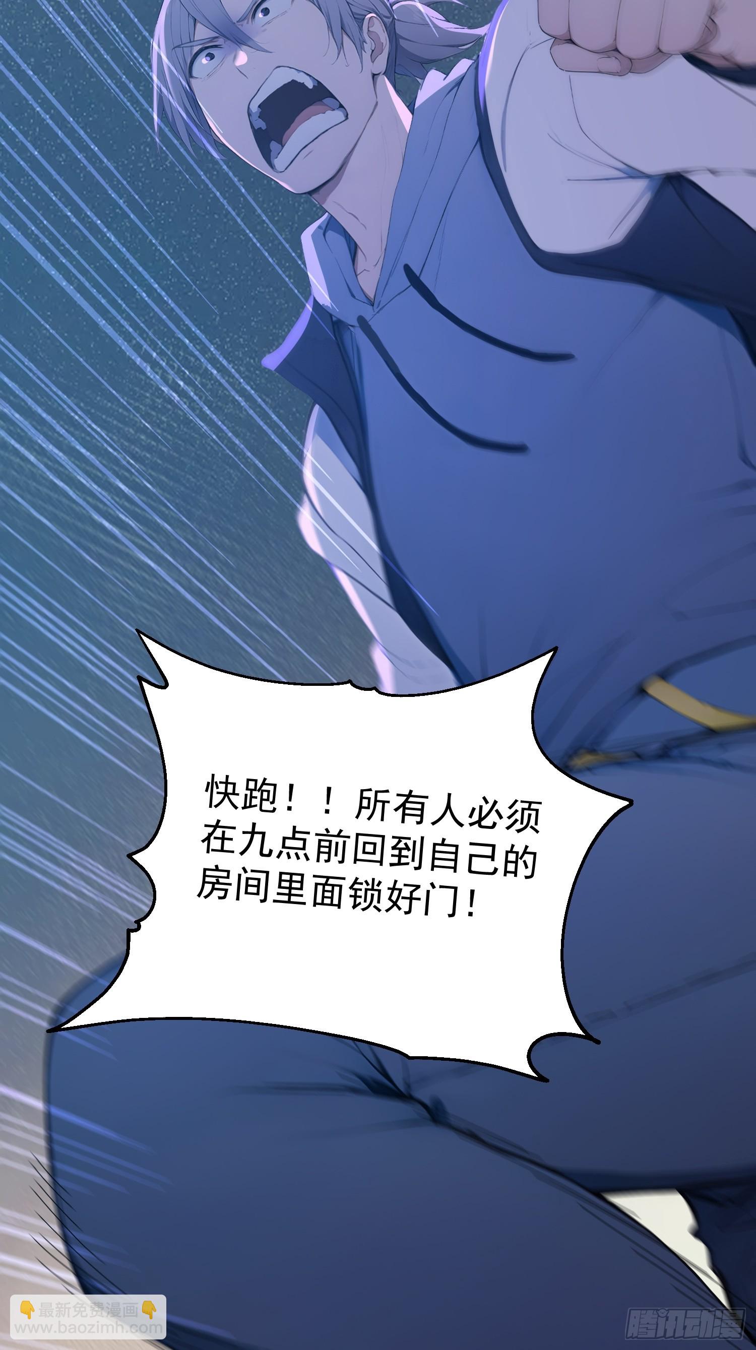 48 颠倒错乱的时间陷阱-第49话