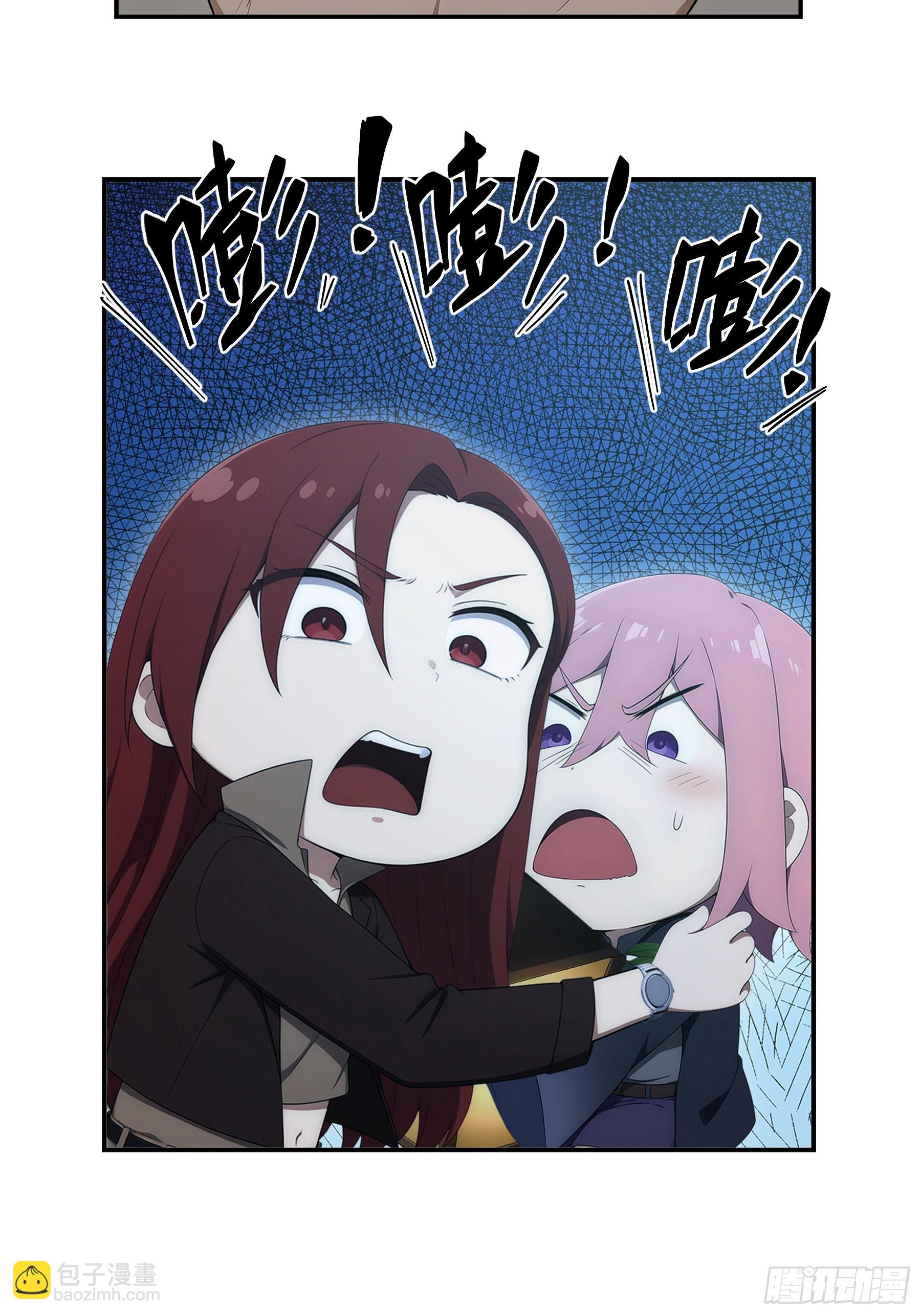 50 第一天差点全军覆没-第51话