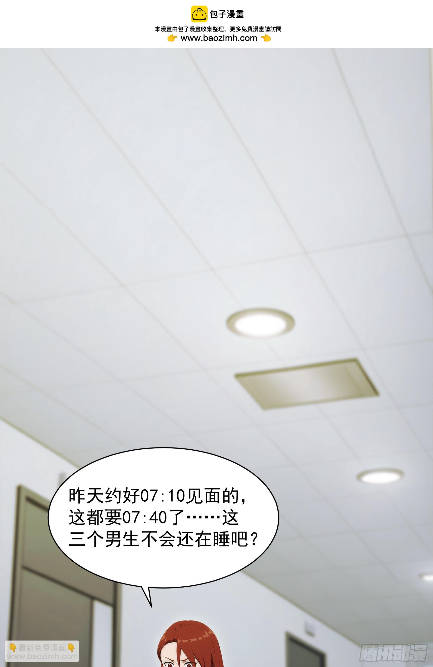 50 第一天差点全军覆没-第51话