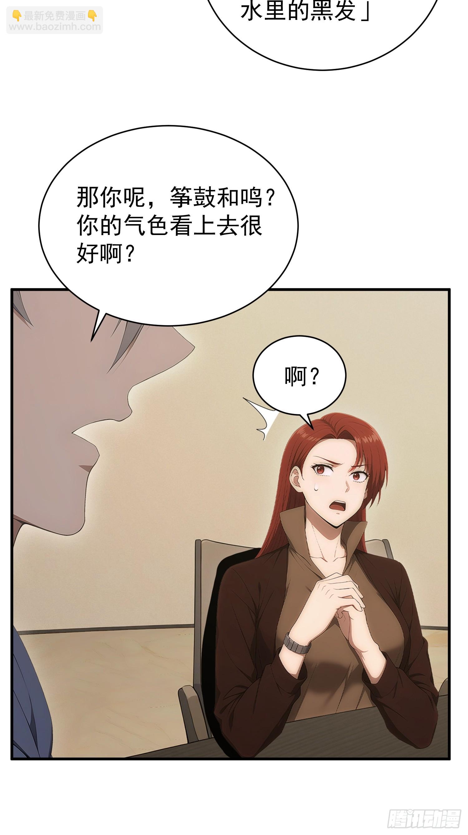 50 第一天差点全军覆没-第51话