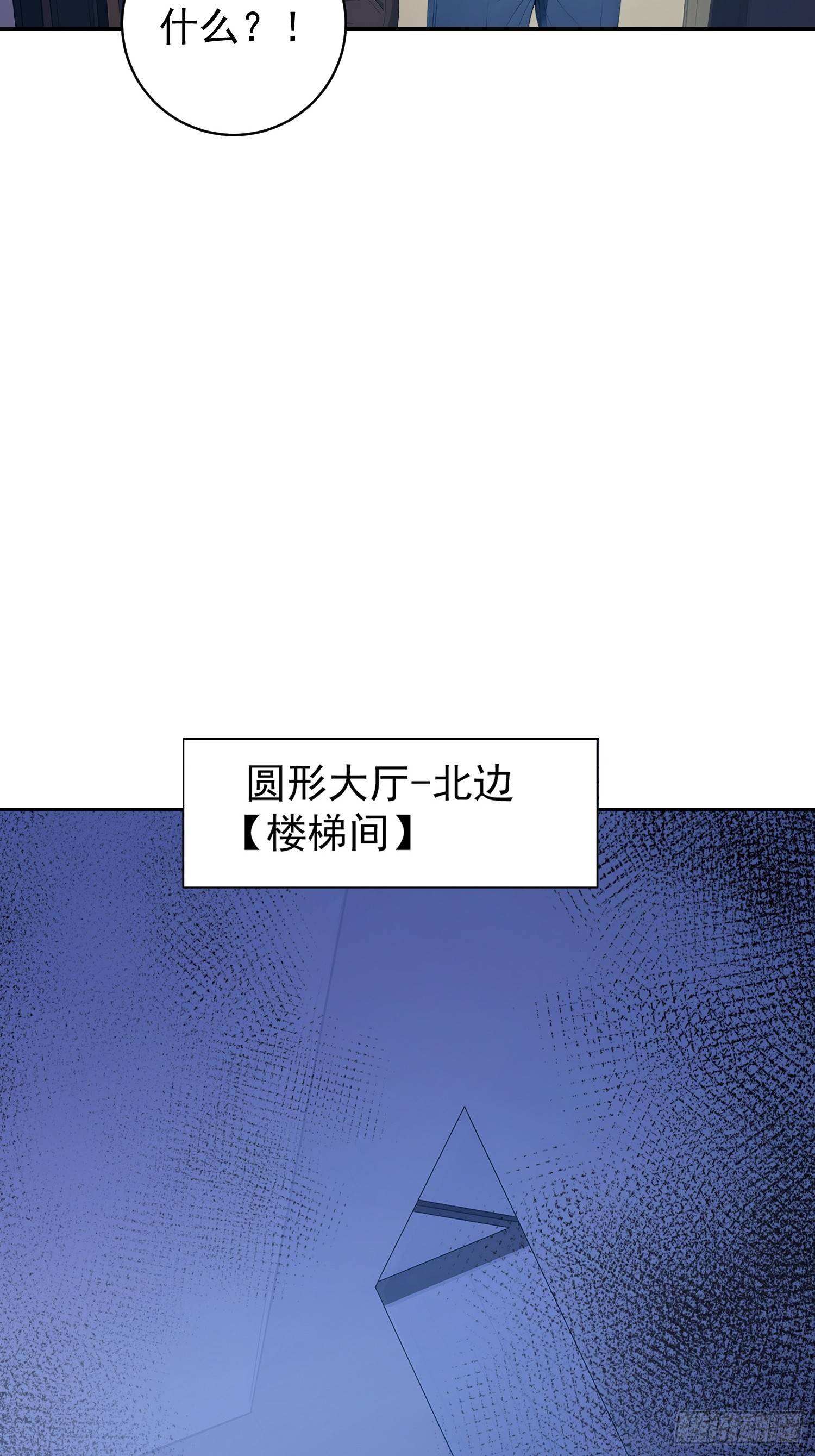 50 第一天差点全军覆没-第51话