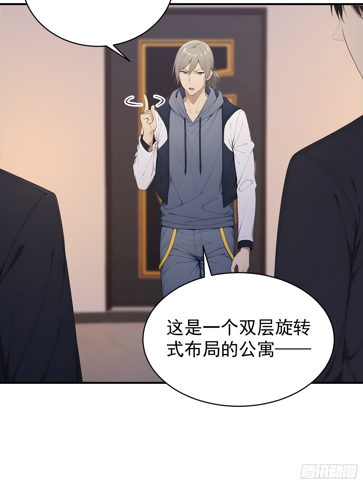 50 第一天差点全军覆没-第51话
