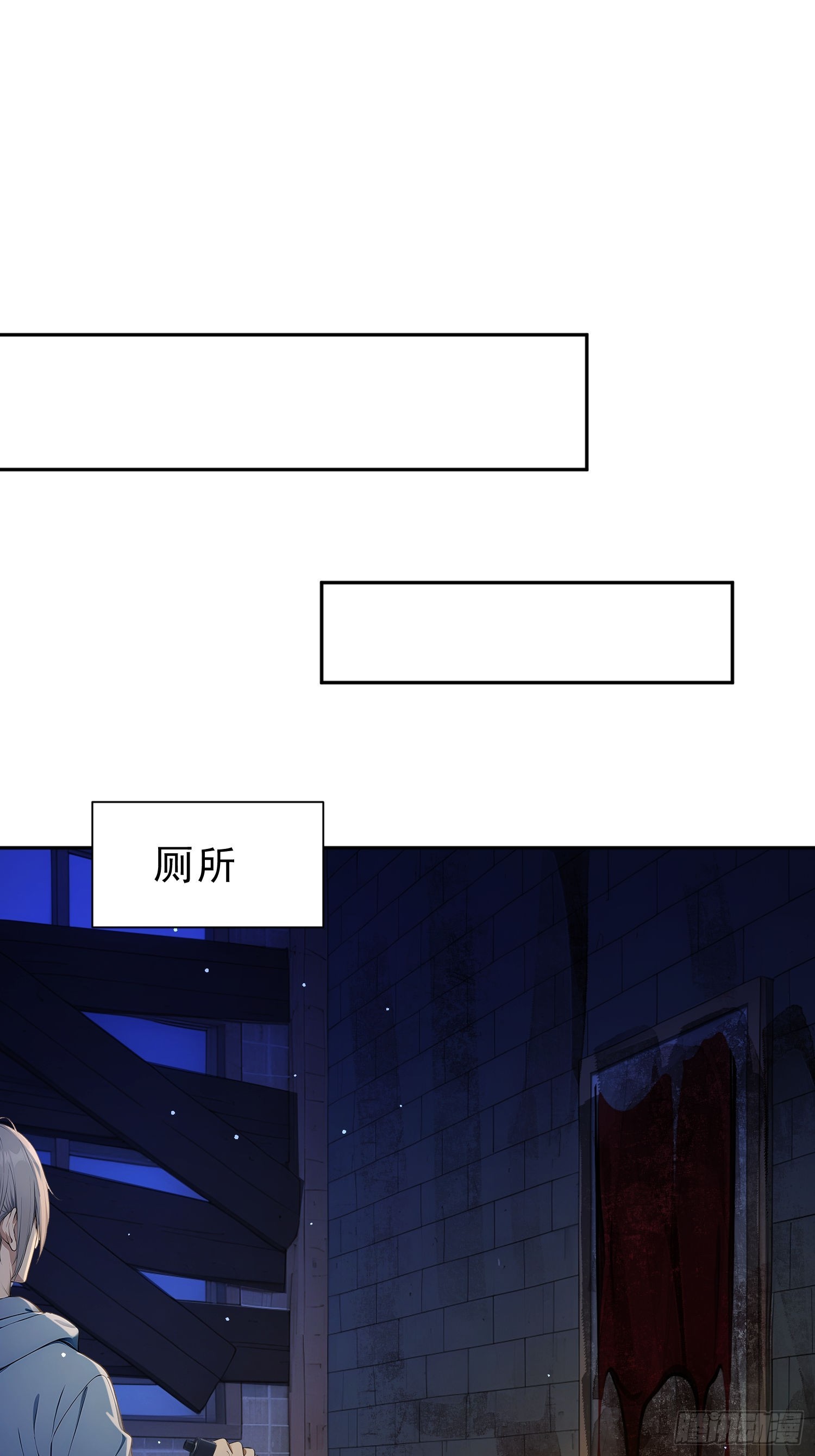 06 我的推理万无一失(1/2)-第7话