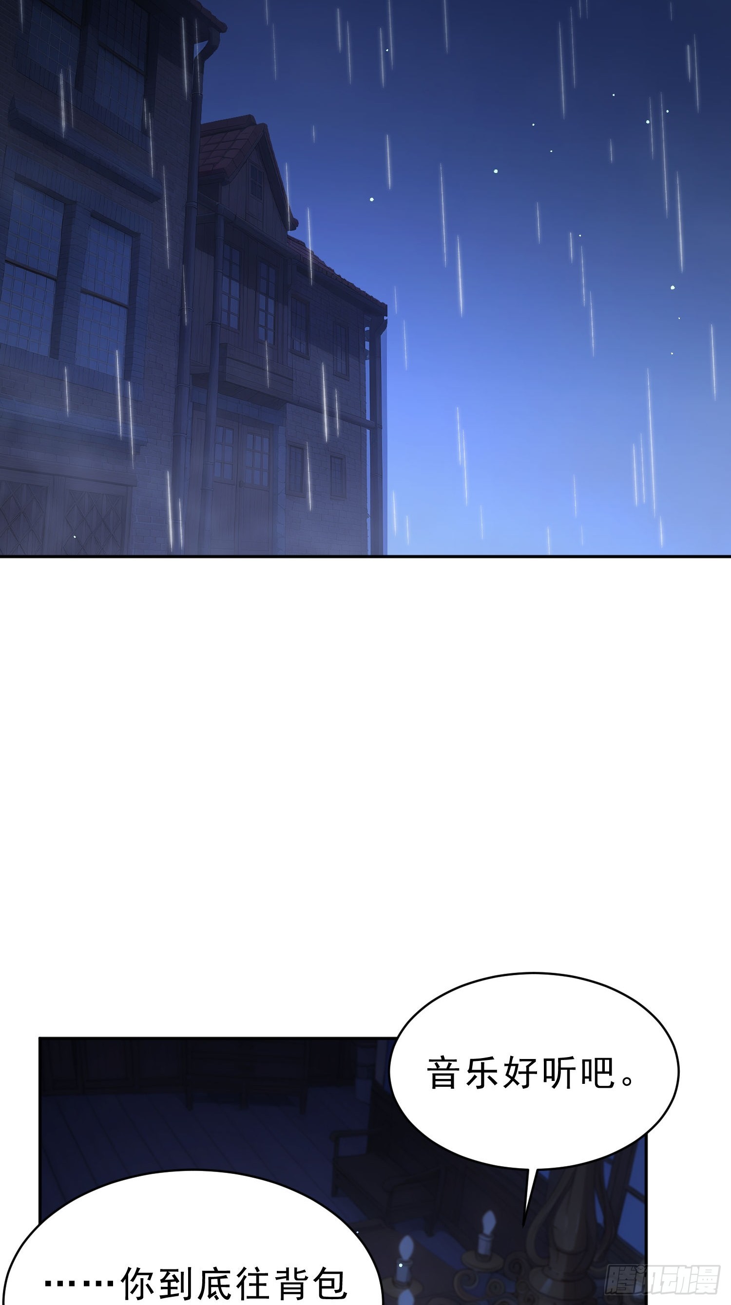 06 我的推理万无一失(1/2)-第7话