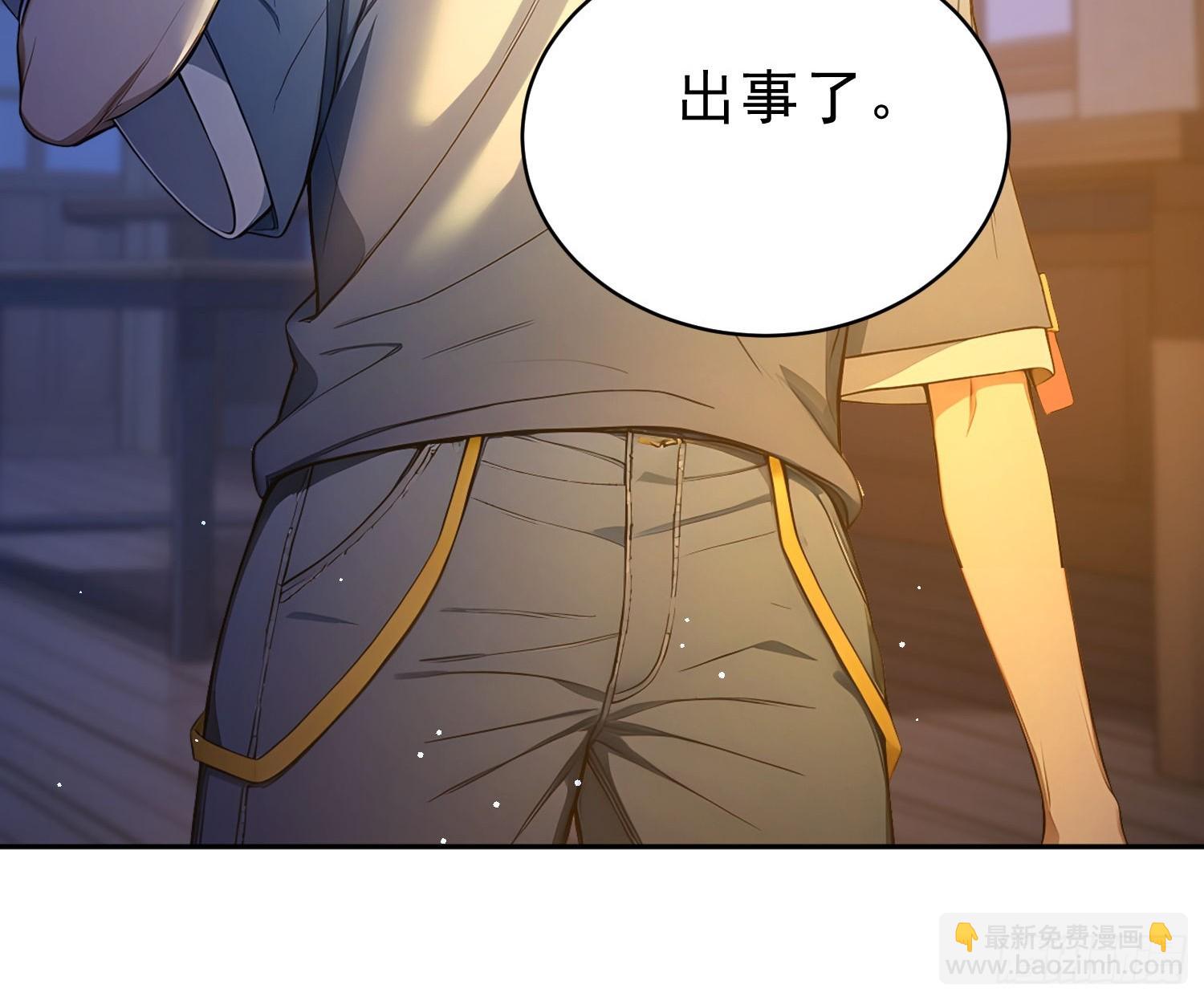 06 我的推理万无一失(1/2)-第7话
