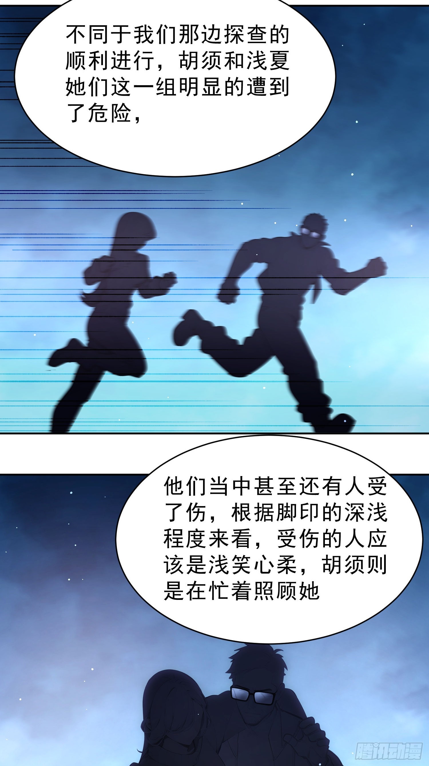 06 我的推理万无一失(1/2)-第7话