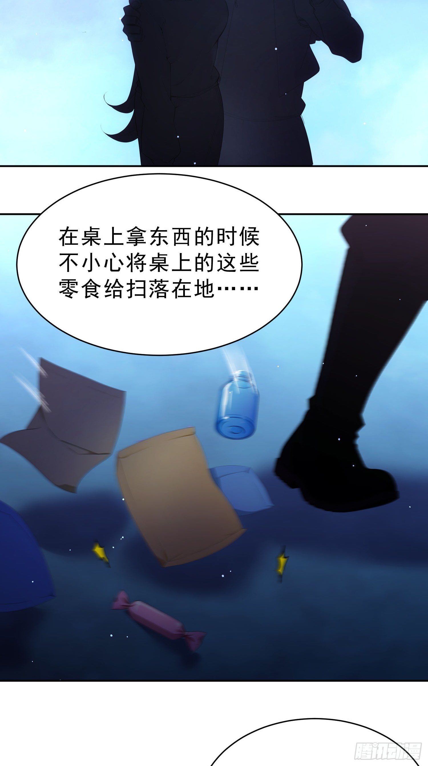 06 我的推理万无一失(1/2)-第7话