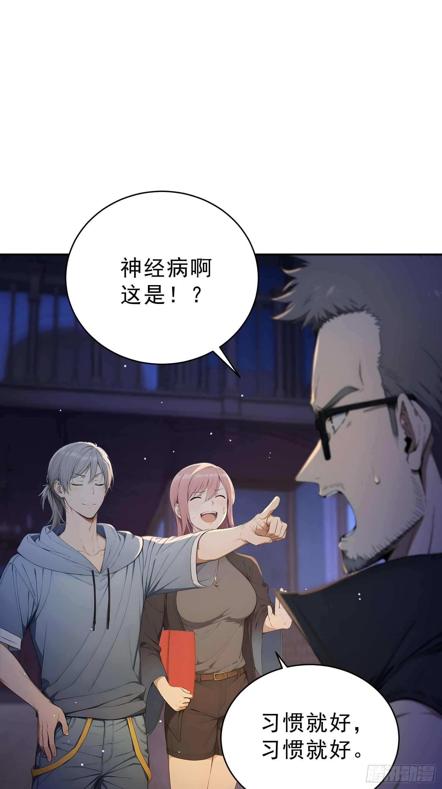 06 我的推理万无一失(1/2)-第7话