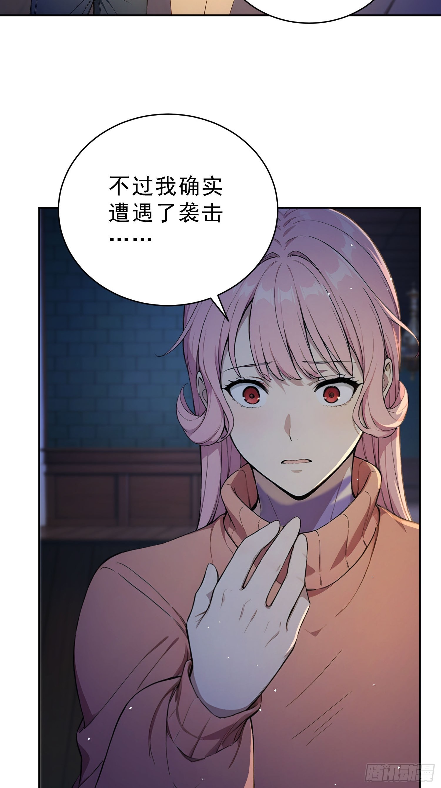 06 我的推理万无一失(1/2)-第7话