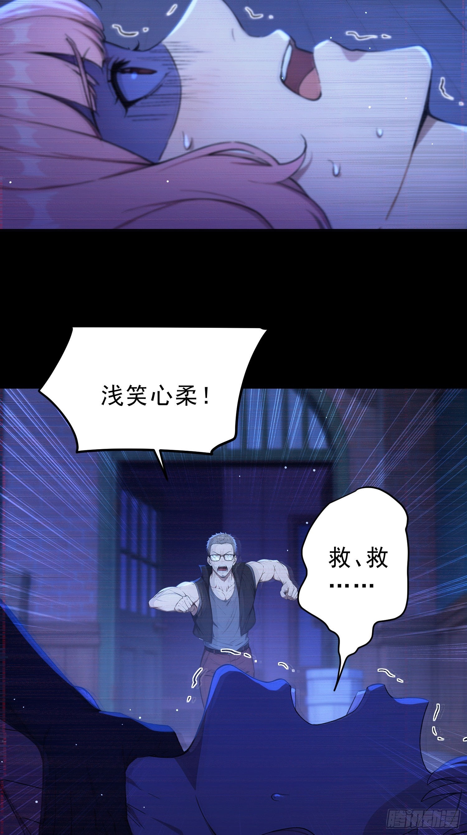 06 我的推理万无一失(1/2)-第7话