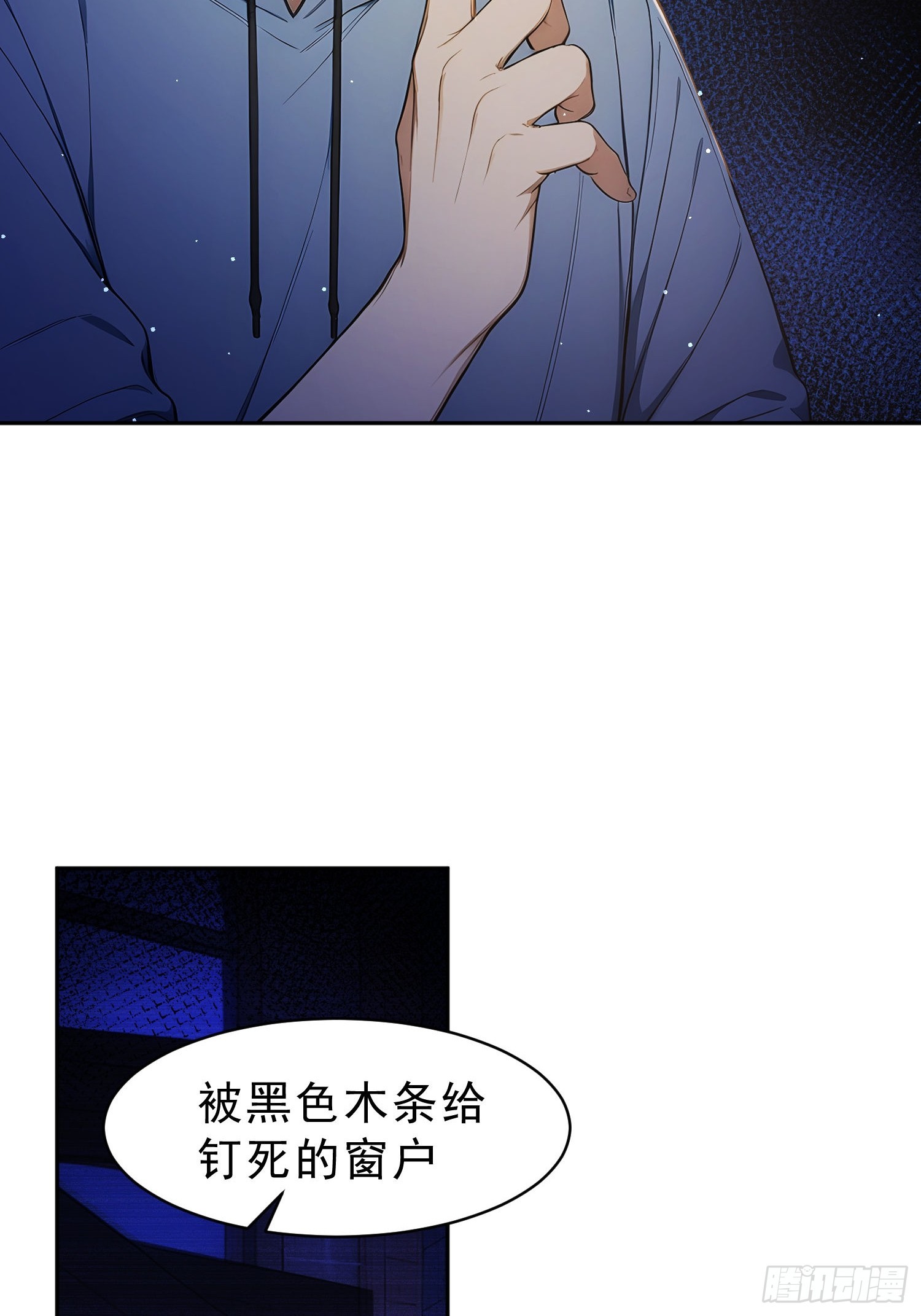 06 我的推理万无一失(1/2)-第7话