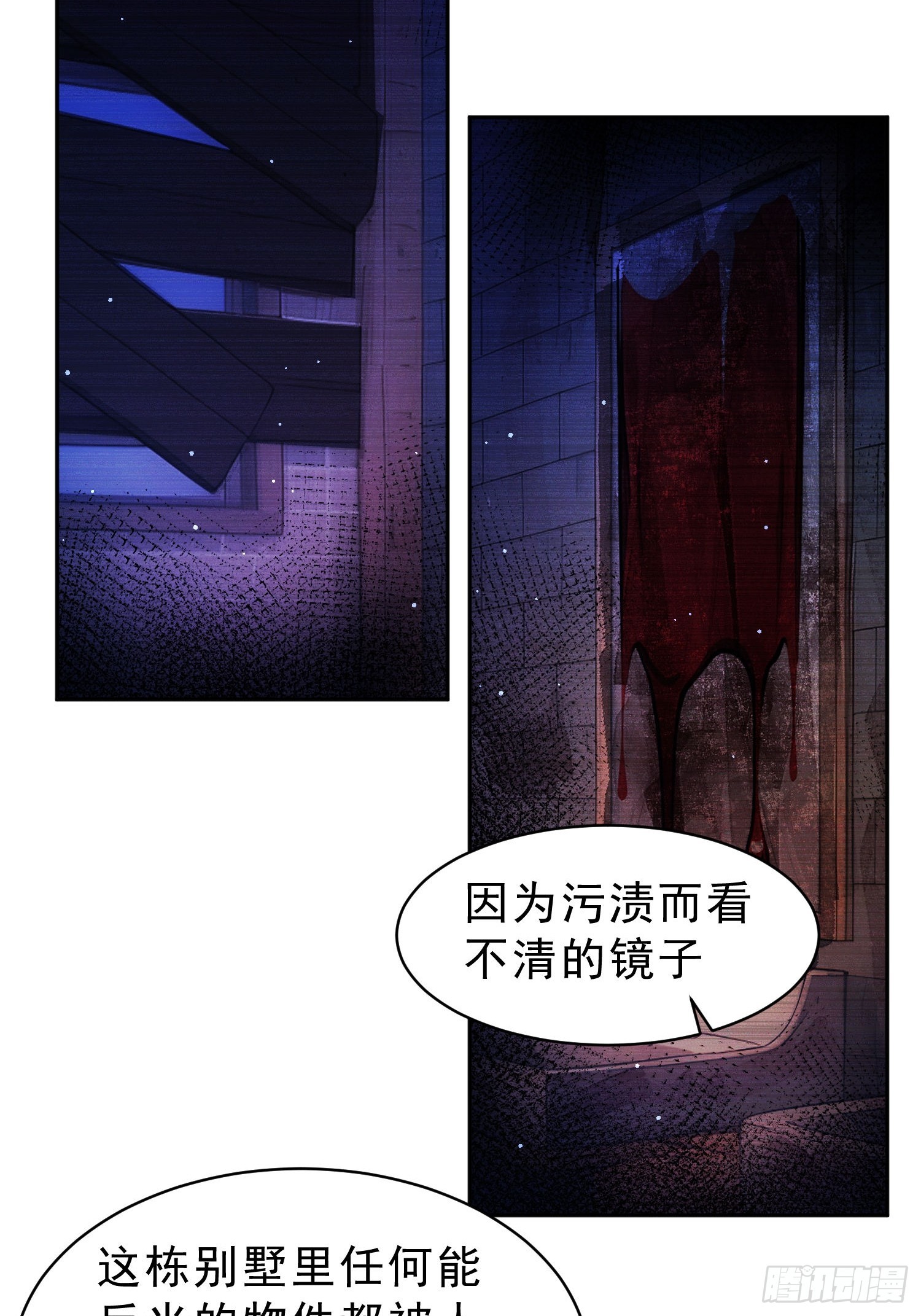 06 我的推理万无一失(1/2)-第7话