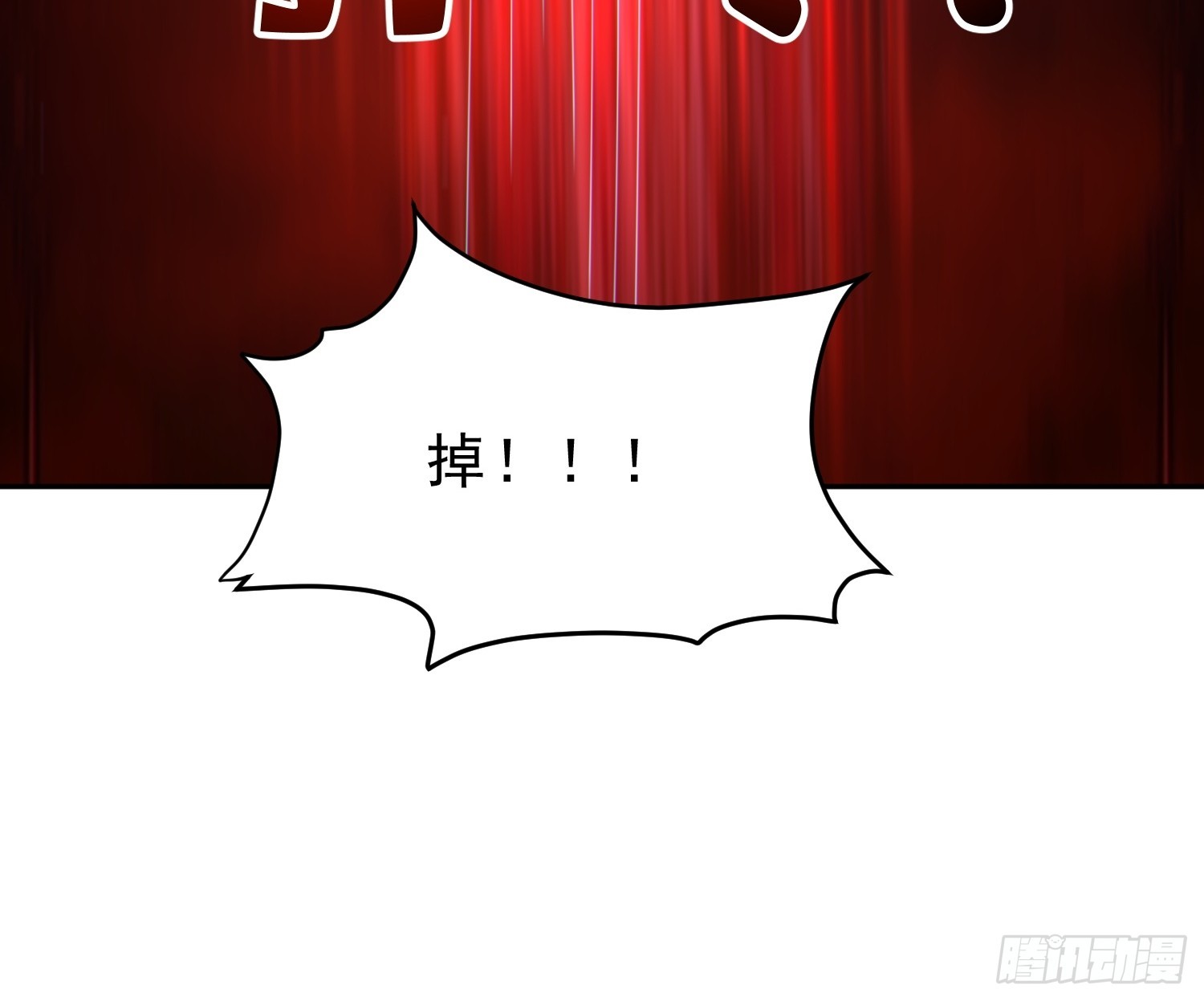 08 你不要过来啊(1/2)-第9话