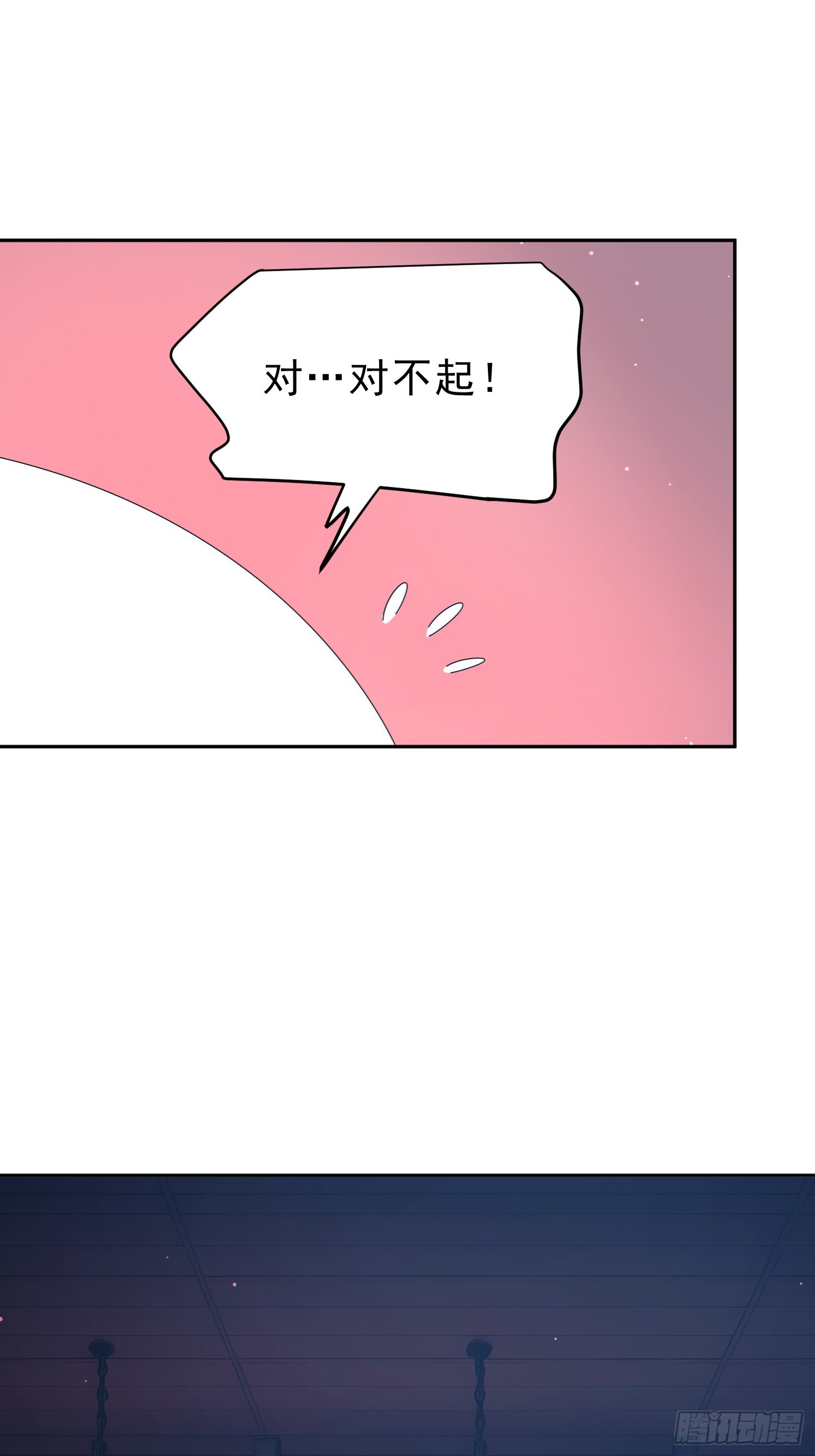 08 你不要过来啊(1/2)-第9话