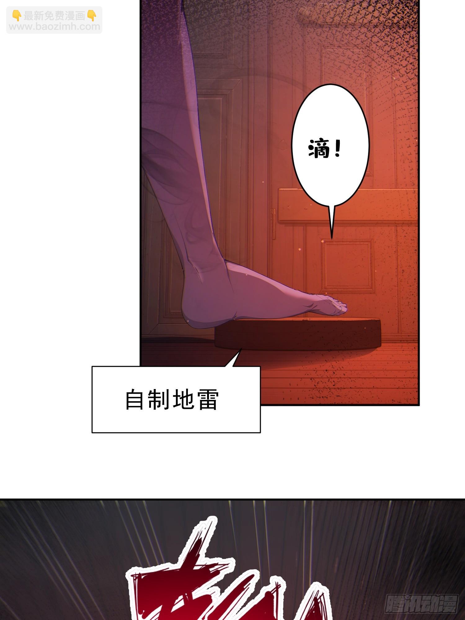 08 你不要过来啊(1/2)-第9话