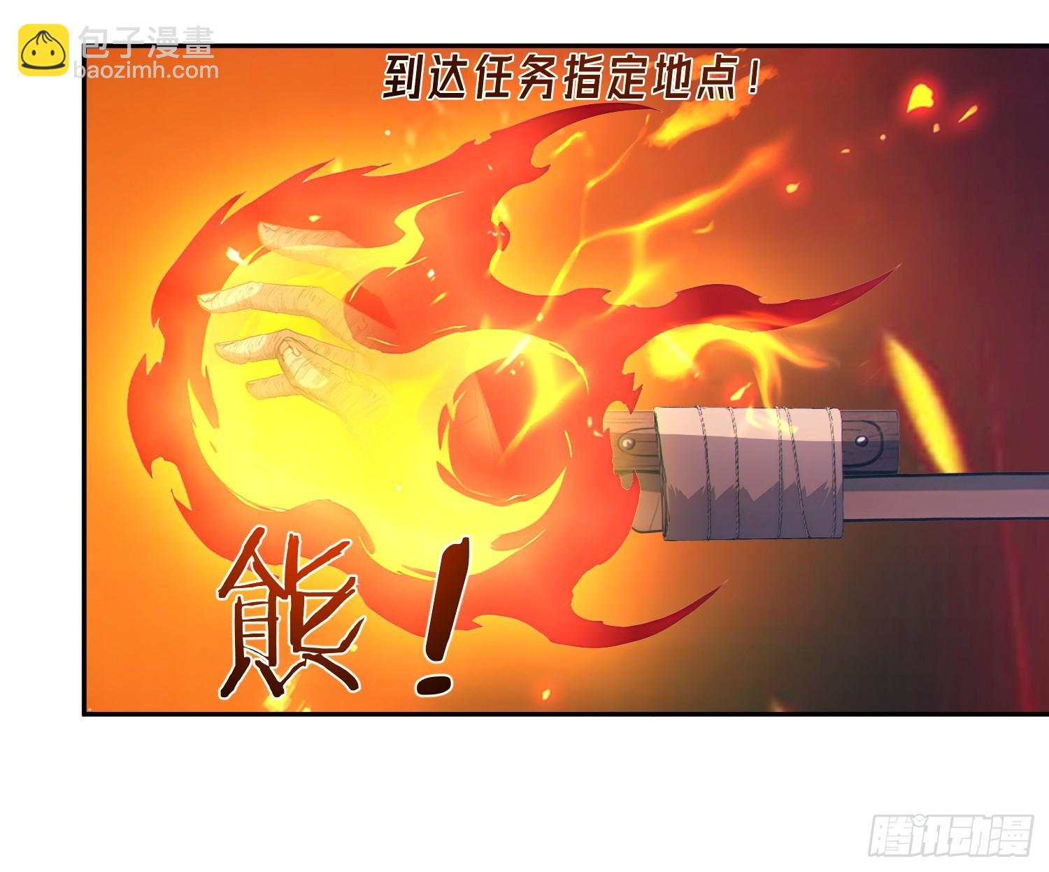 08 你不要过来啊(1/2)-第9话