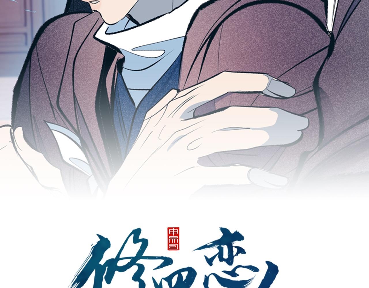 第9话 失忆(1/3)-第11话