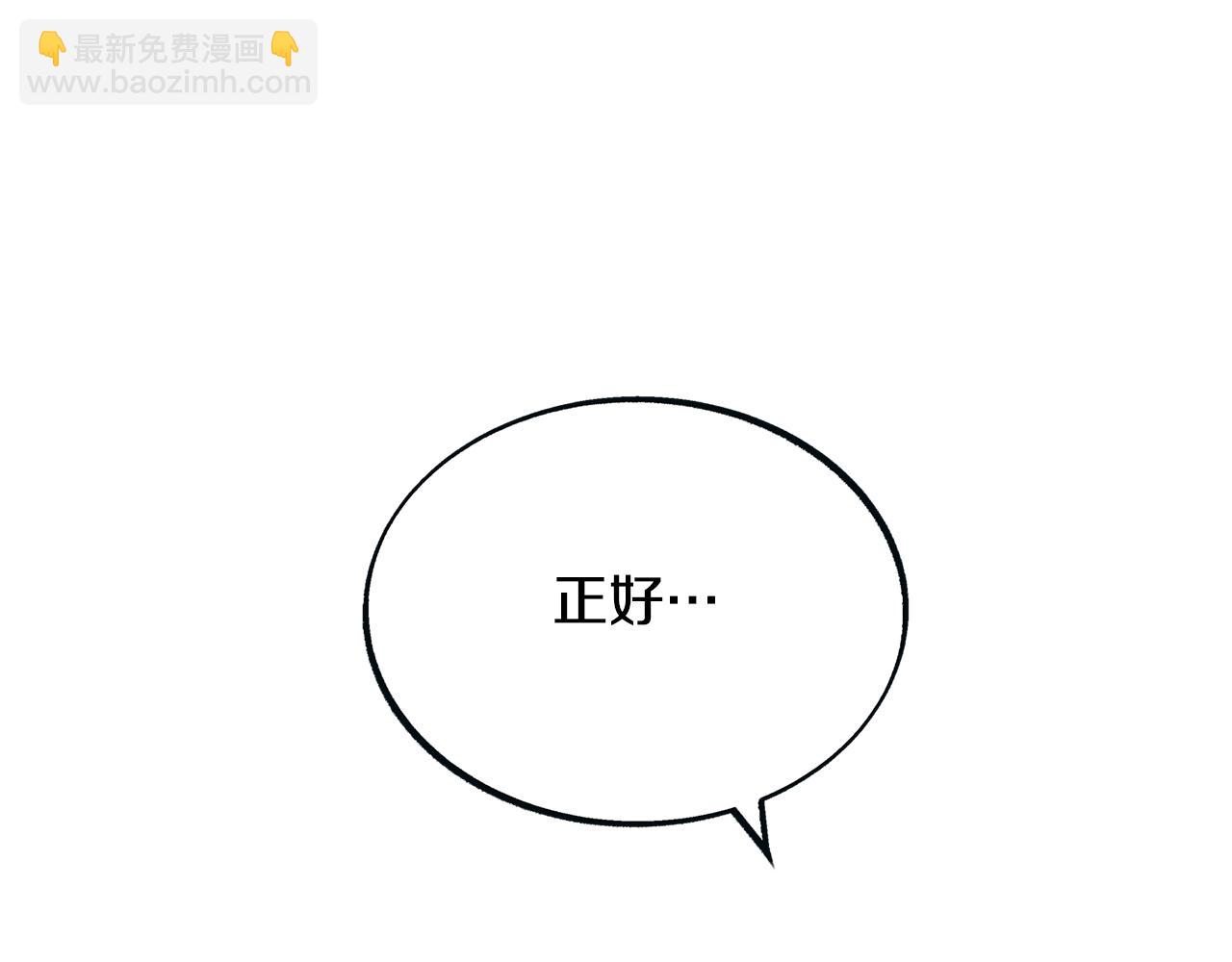 第9话 失忆(1/3)-第11话