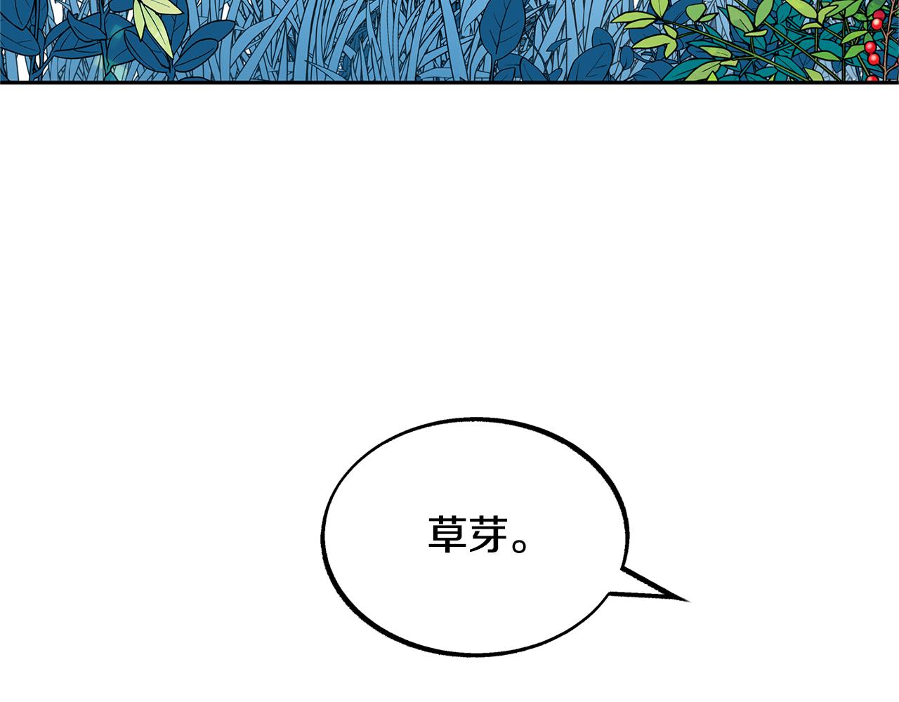 第9话 失忆(1/3)-第11话