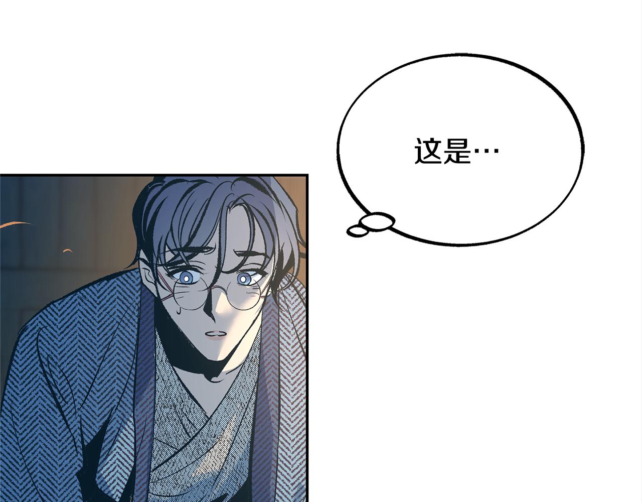 第11话 你骗我(1/4)-第13话