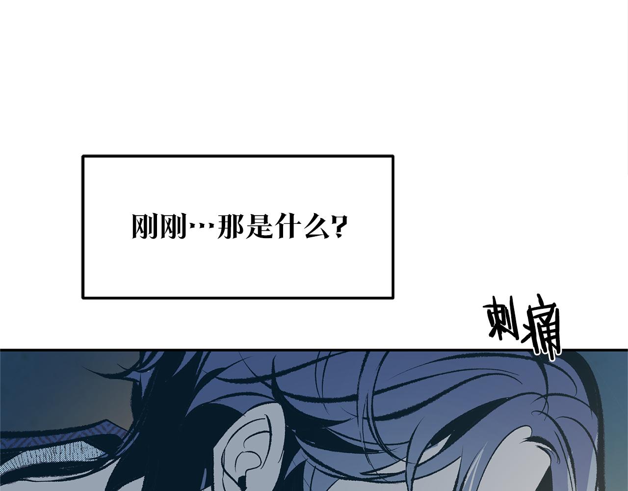 第11话 你骗我(1/4)-第13话