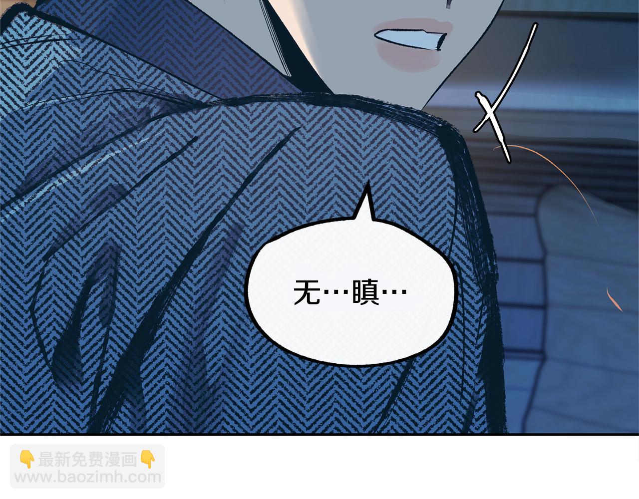 第11话 你骗我(1/4)-第13话