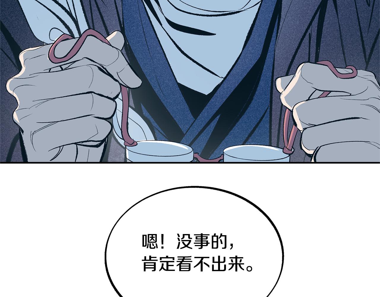 第13话 从始至终我只信你(1/4)-第15话